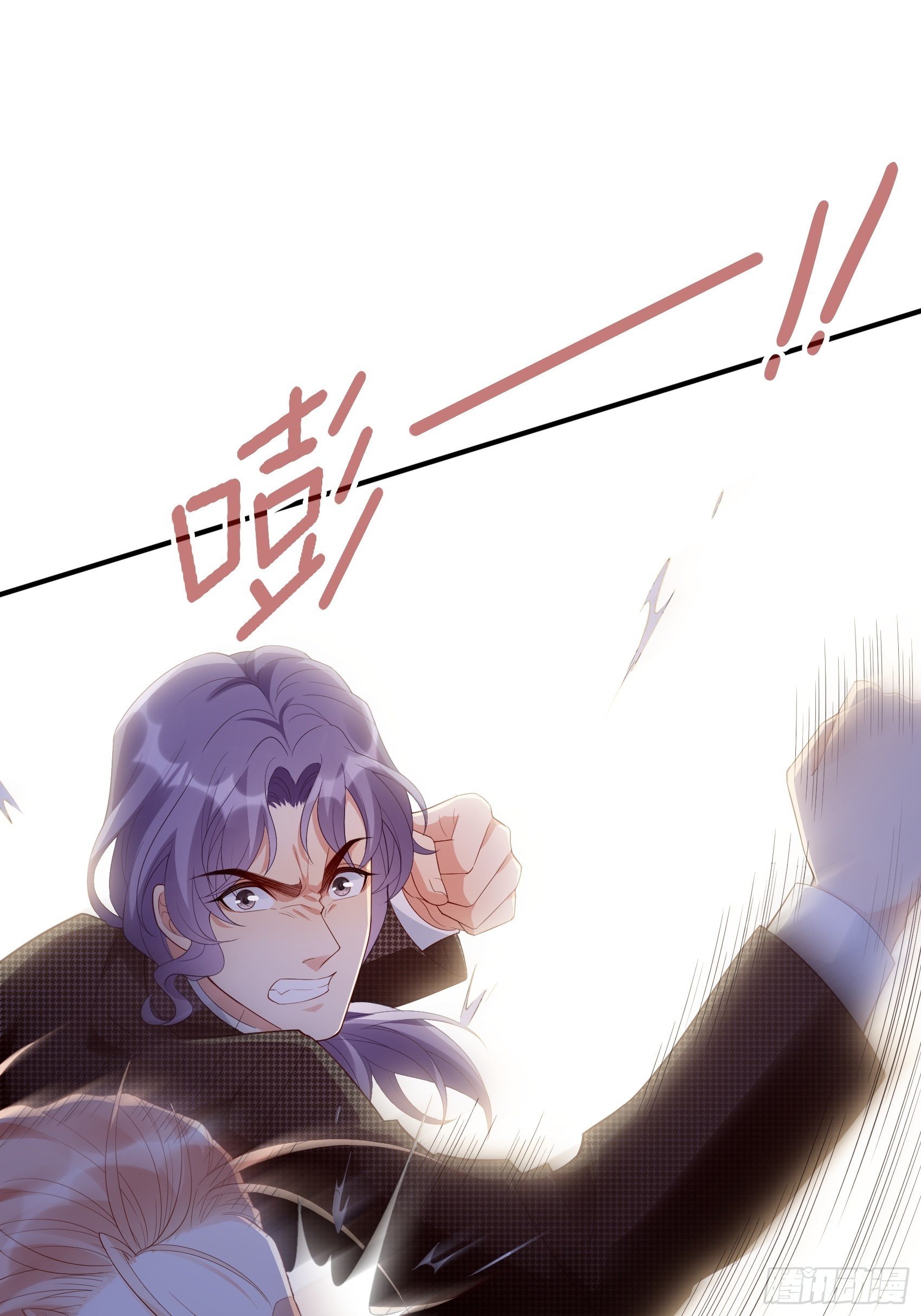 《渣女求生日记》140A给我小心点！ 第27页