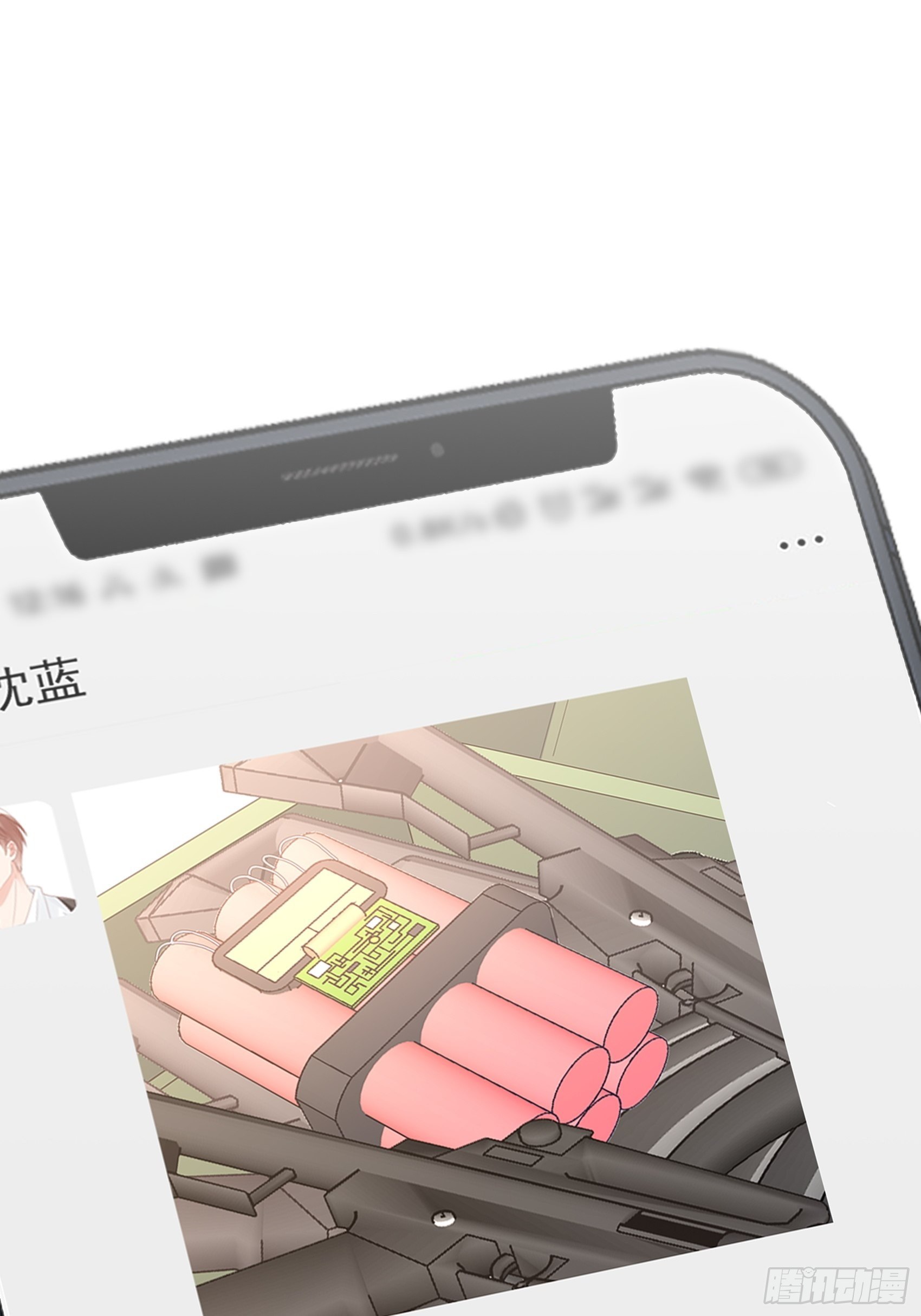 《渣女求生日记》140A给我小心点！ 第2页
