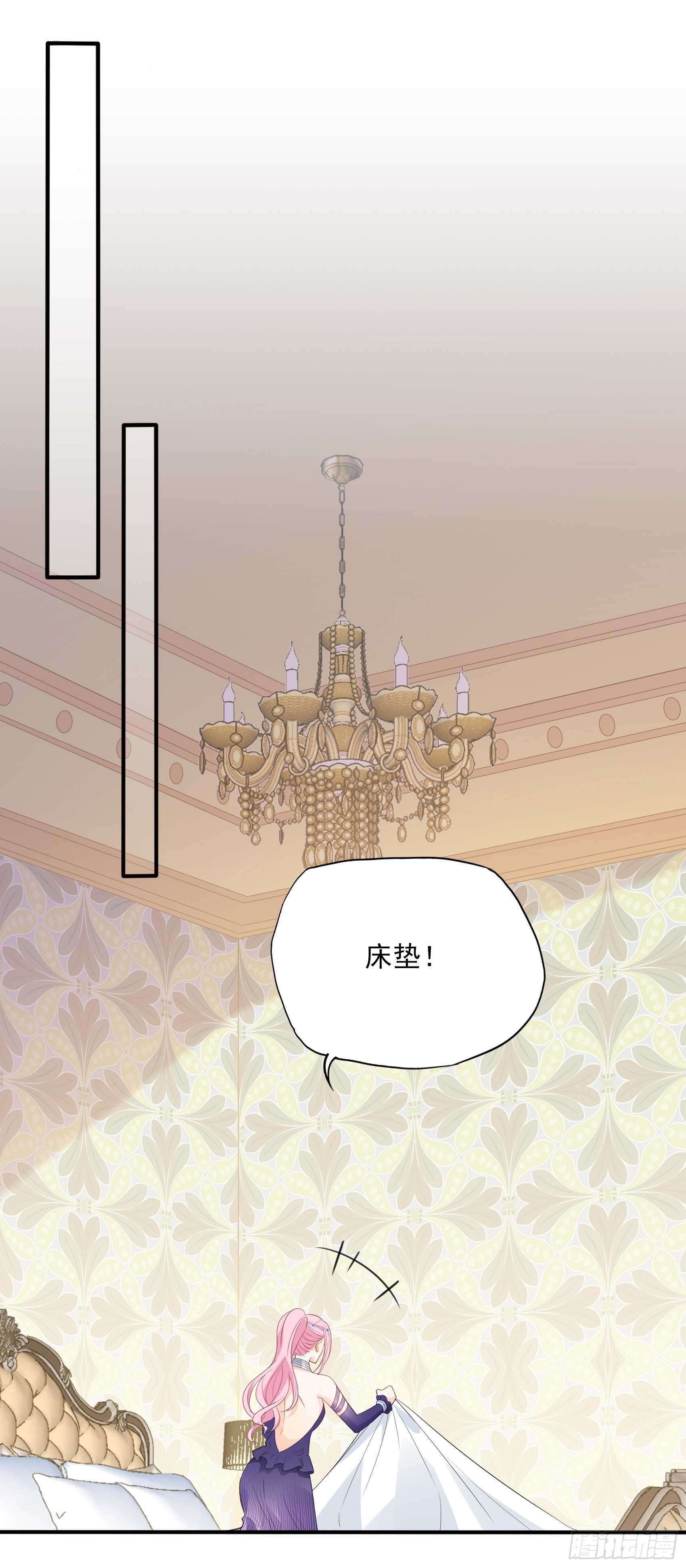 《渣女求生日记》140A给我小心点！ 第40页