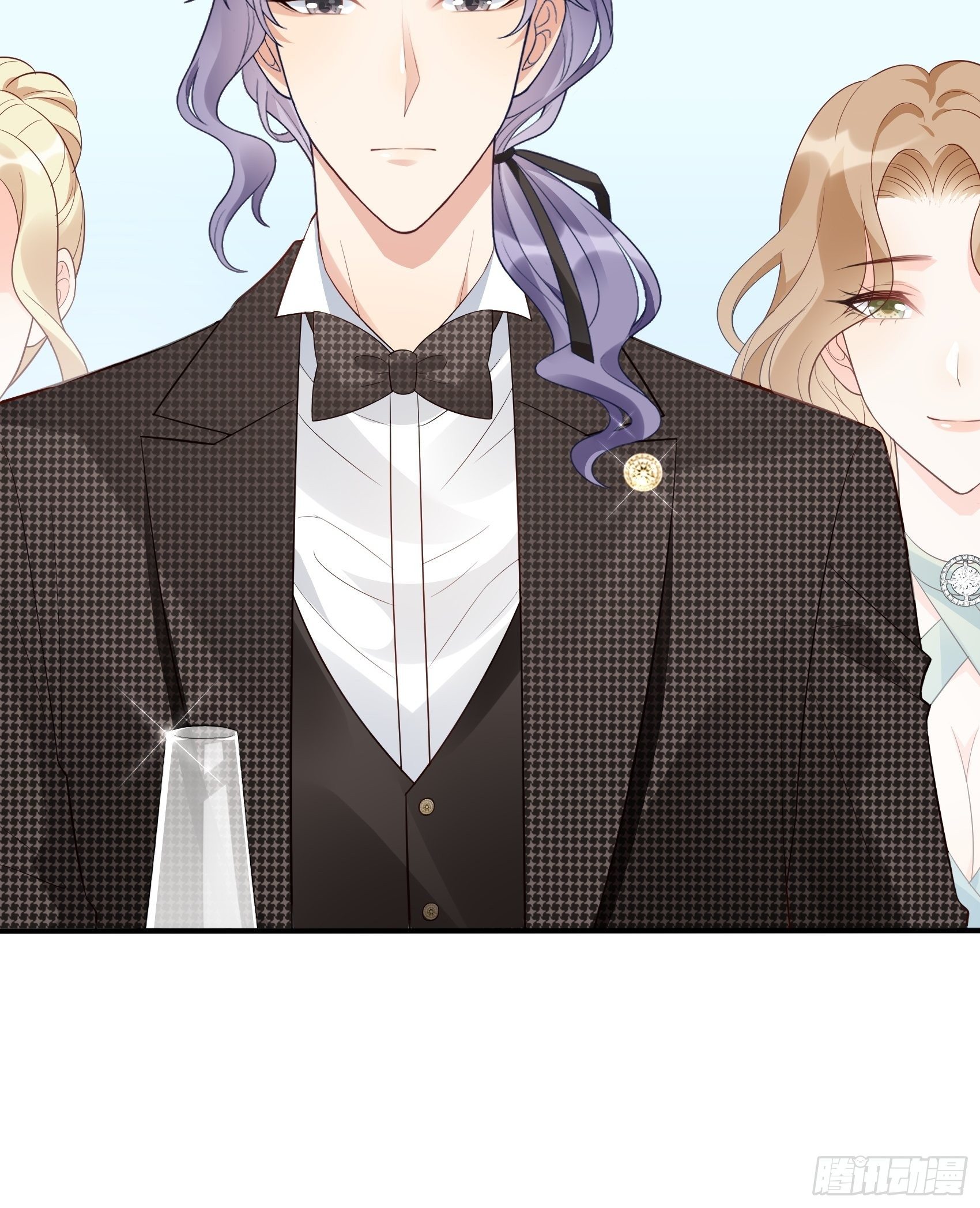 《渣女求生日记》138A行动！ 第16页