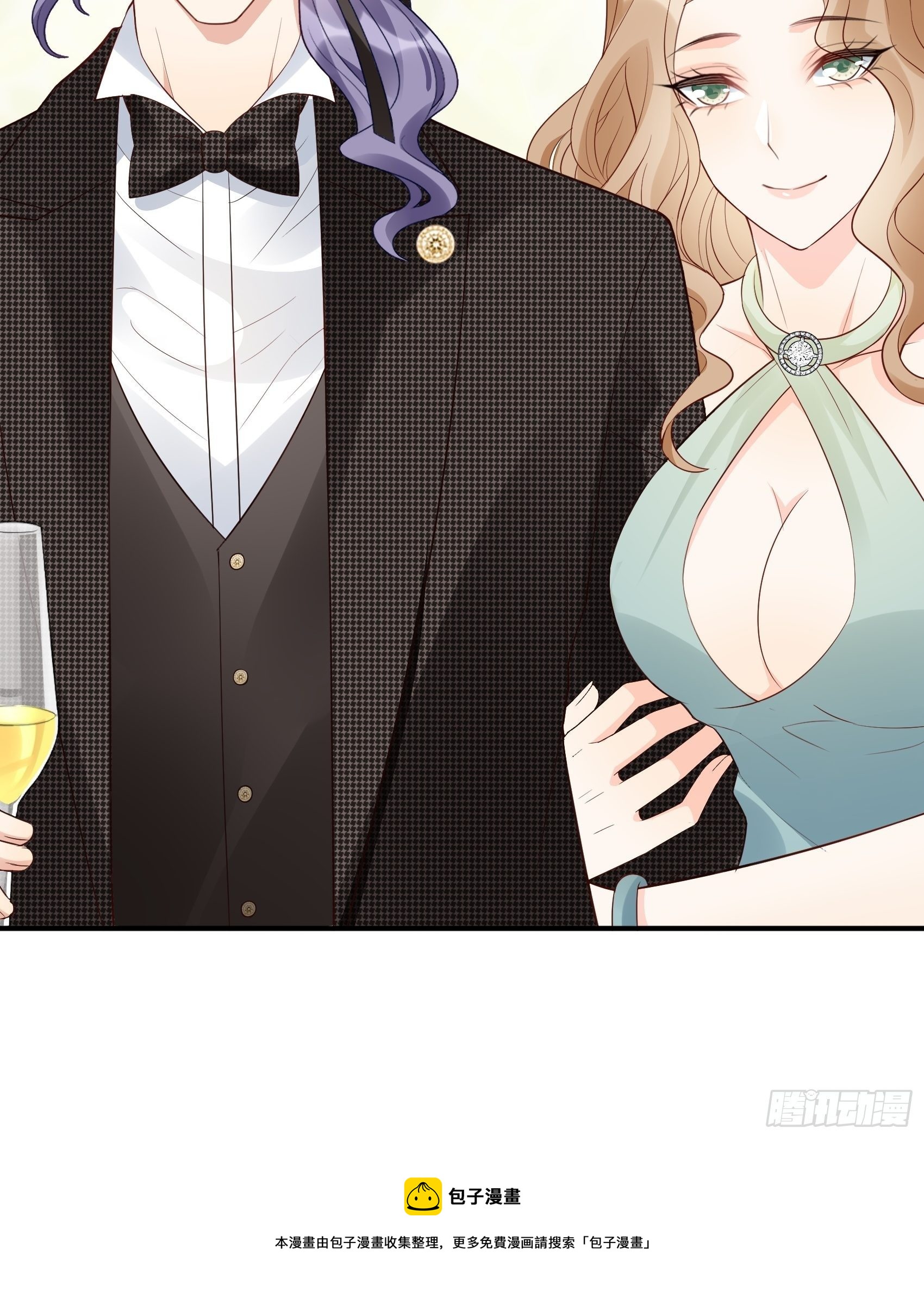 《渣女求生日记》138A行动！ 第21页