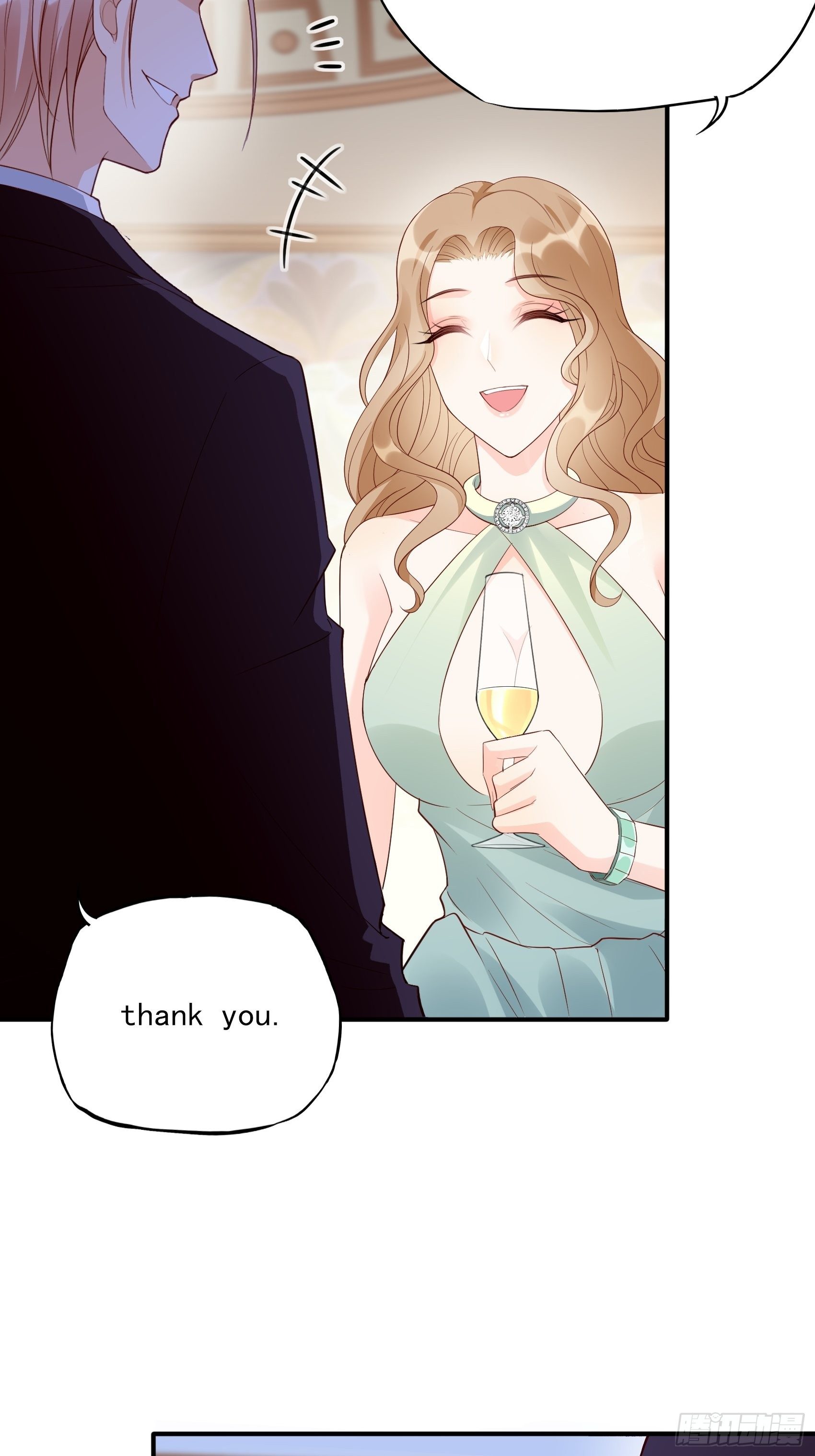 《渣女求生日记》138A行动！ 第38页