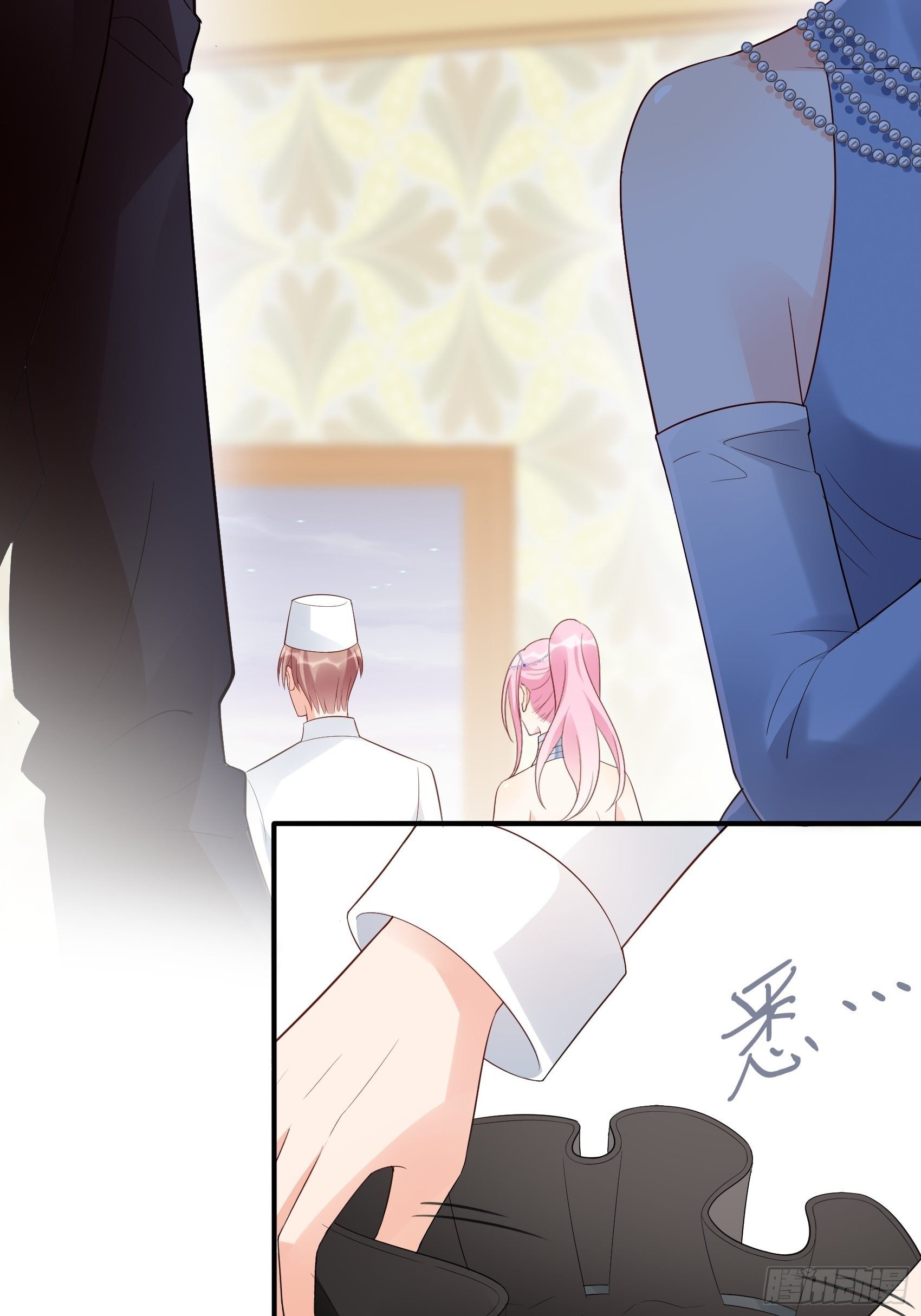 《渣女求生日记》138A行动！ 第3页