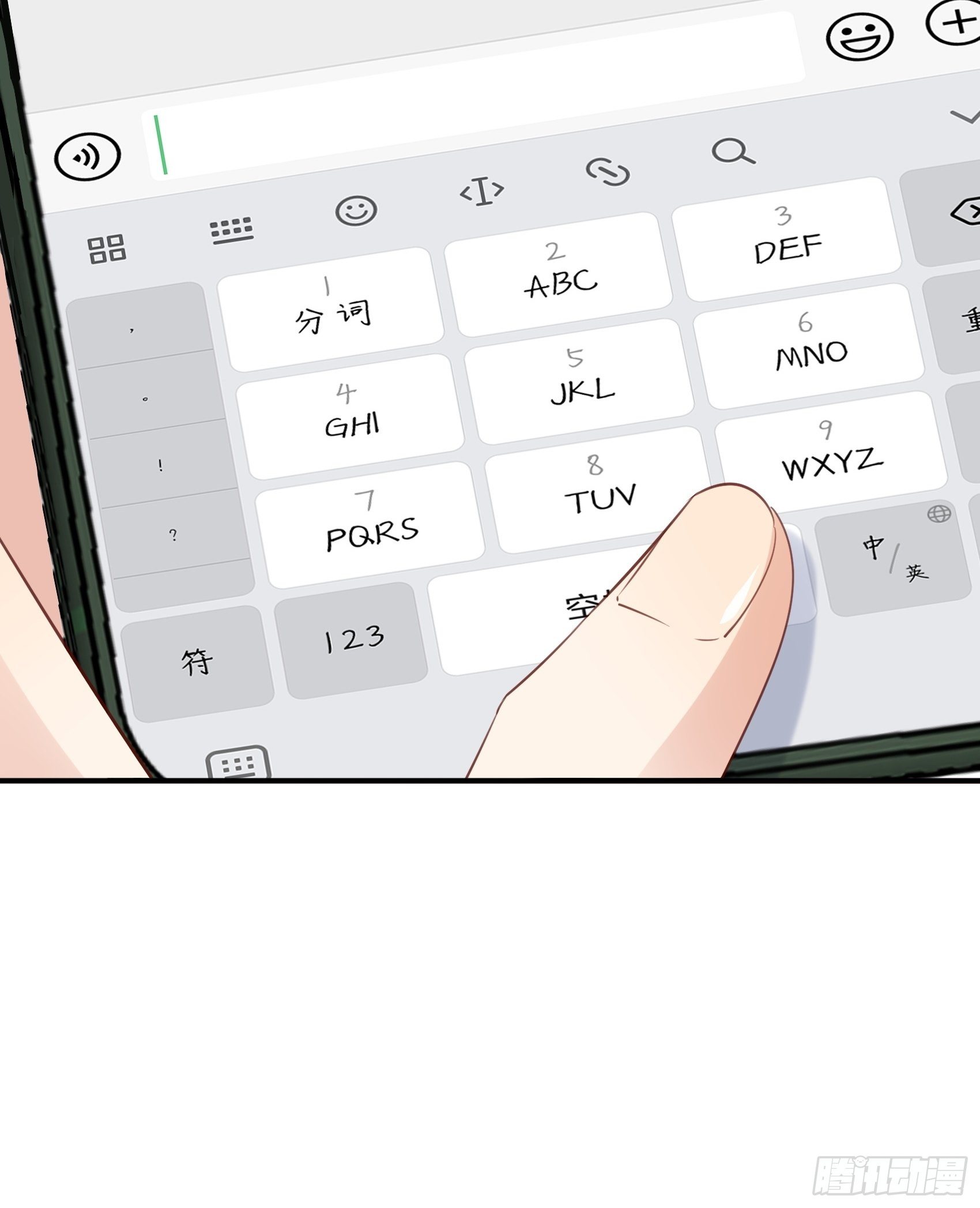 《渣女求生日记》138A行动！ 第46页
