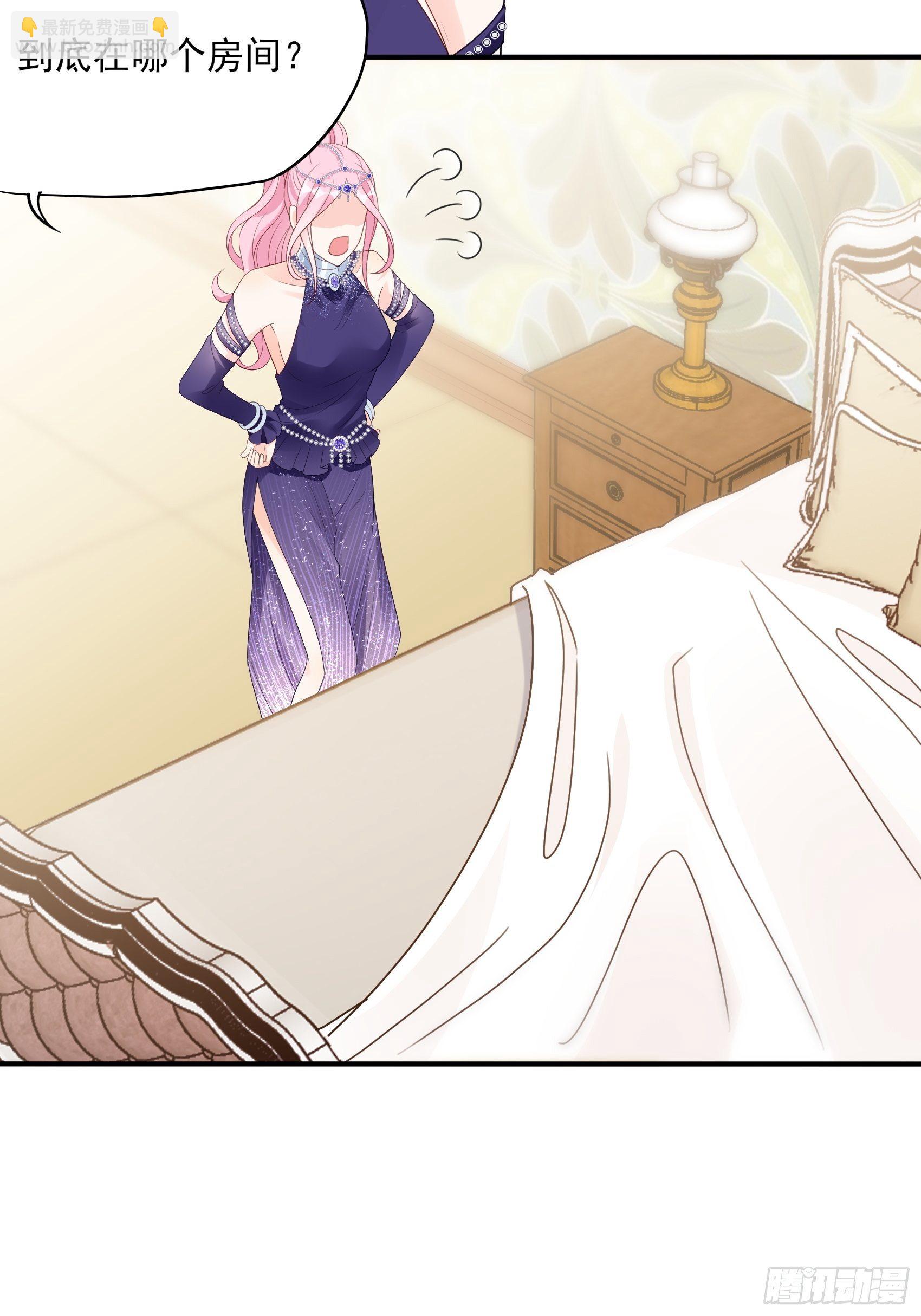 《渣女求生日记》139A 帮我照顾好她。 第20页