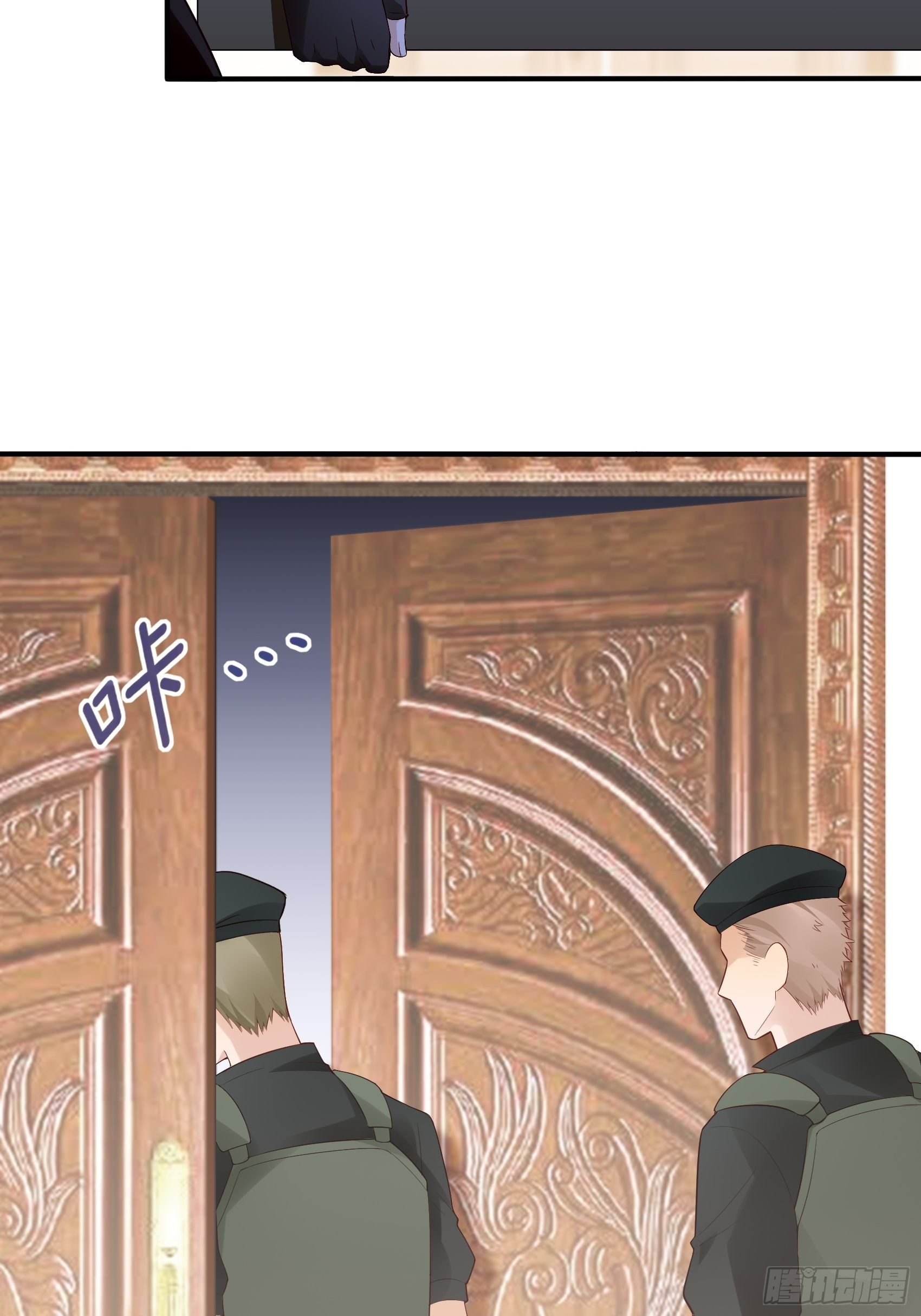 《渣女求生日记》139A 帮我照顾好她。 第23页