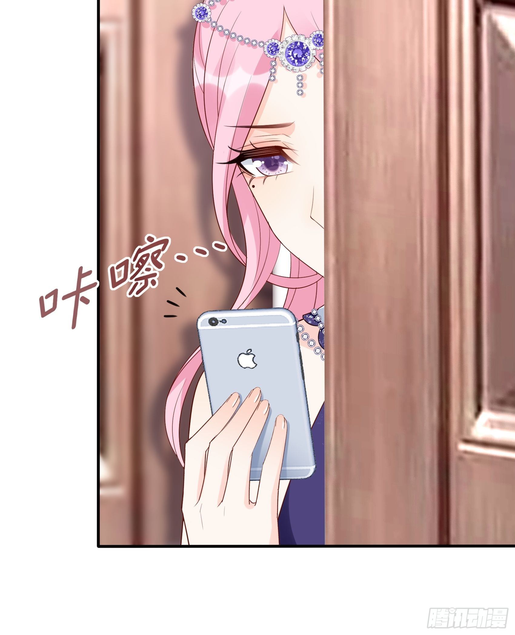 《渣女求生日记》139A 帮我照顾好她。 第26页