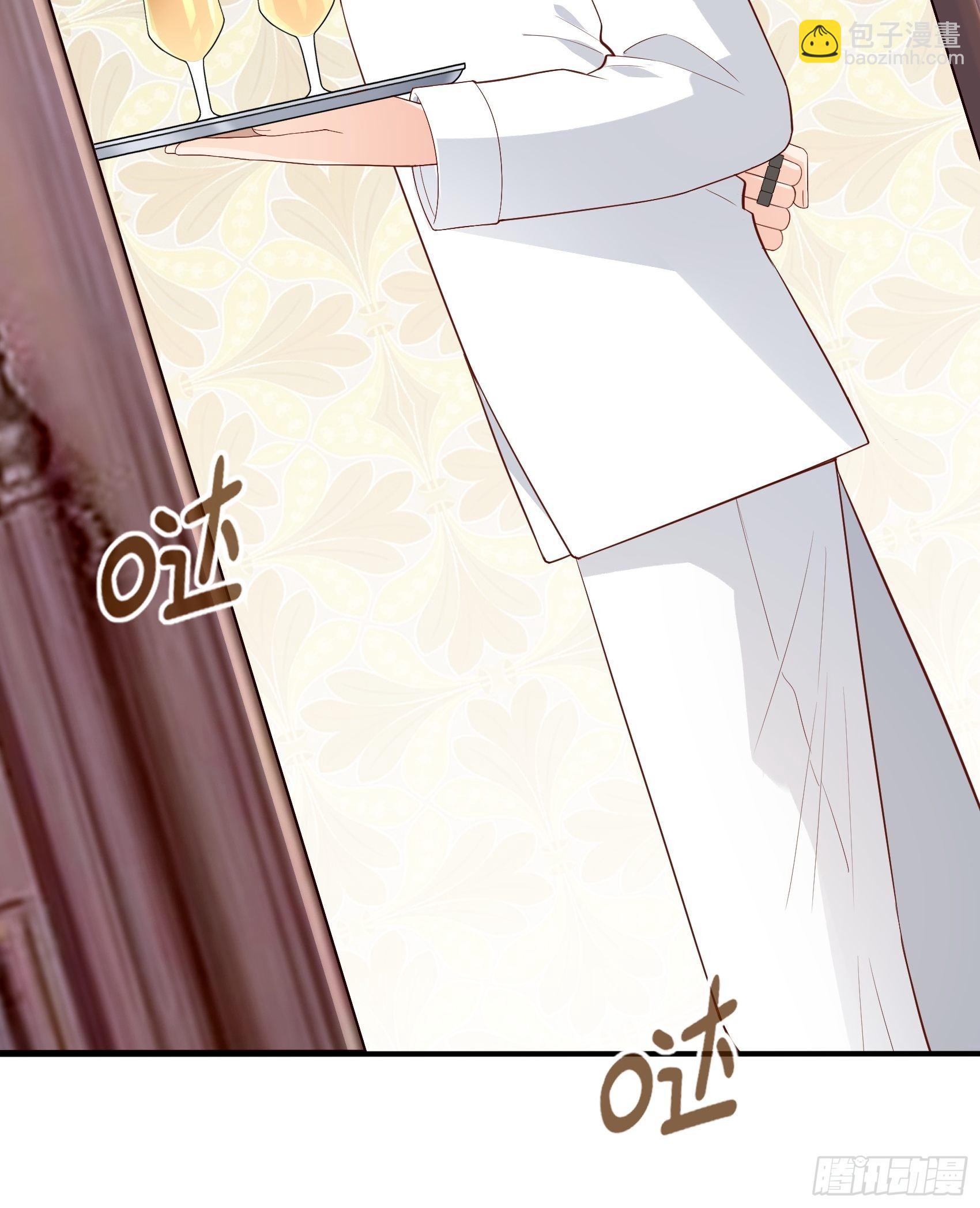 《渣女求生日记》139A 帮我照顾好她。 第31页
