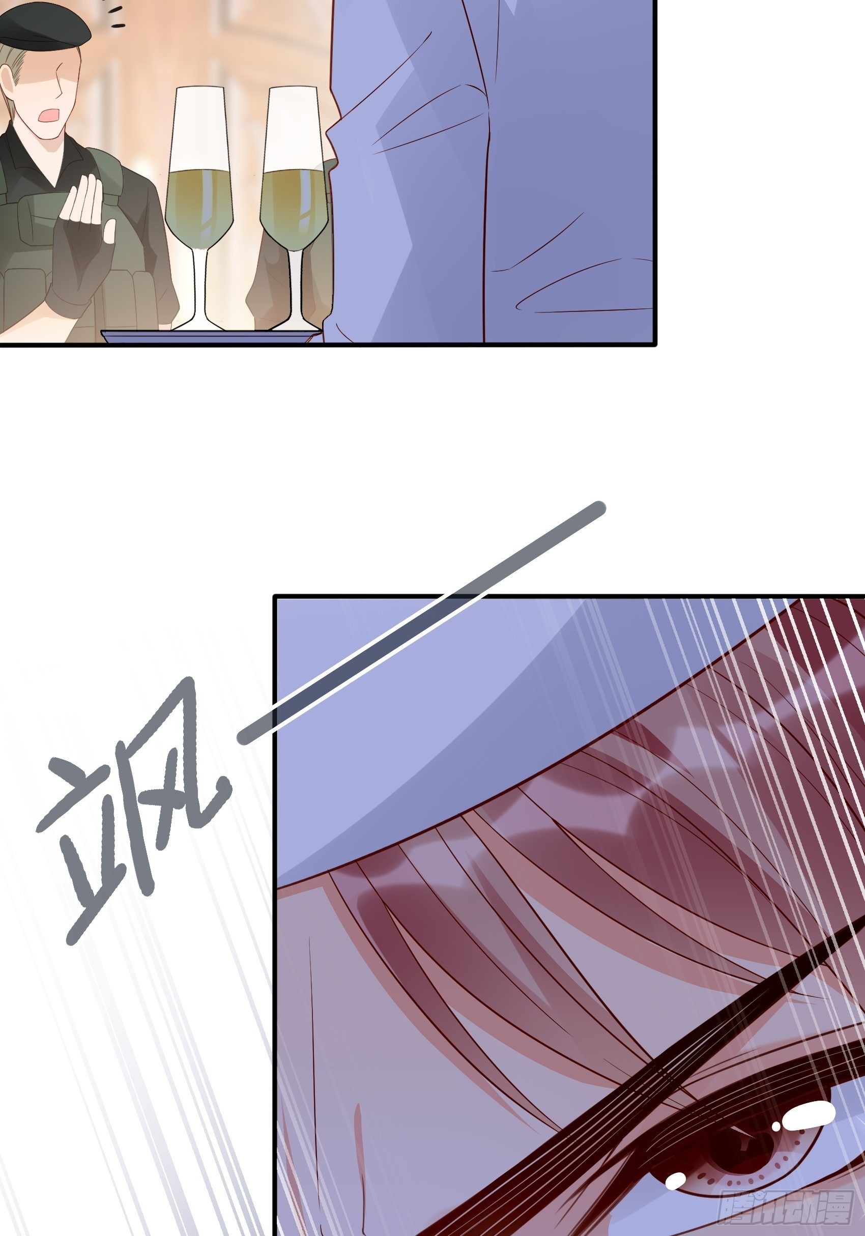 《渣女求生日记》139A 帮我照顾好她。 第34页