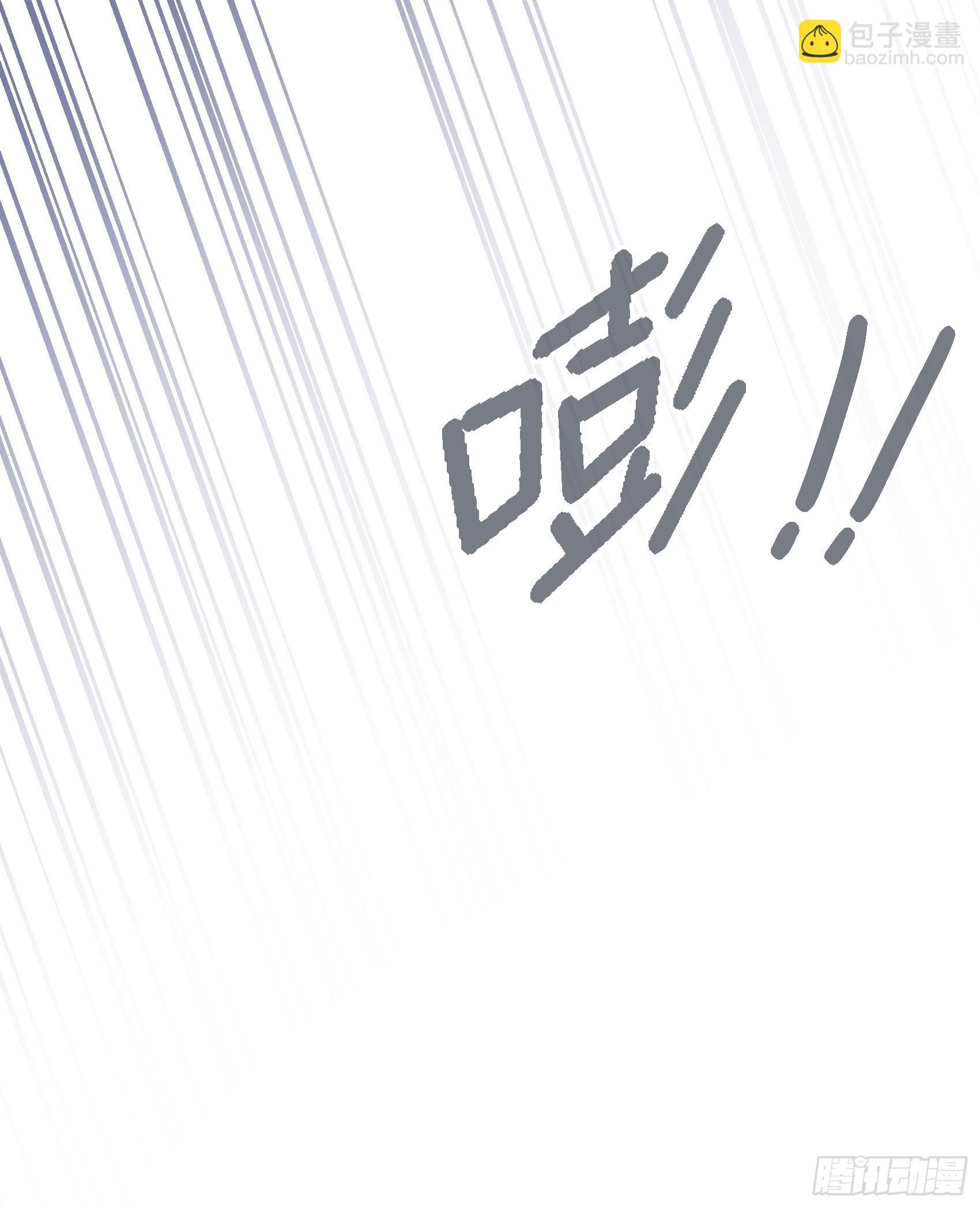 《渣女求生日记》139A 帮我照顾好她。 第36页