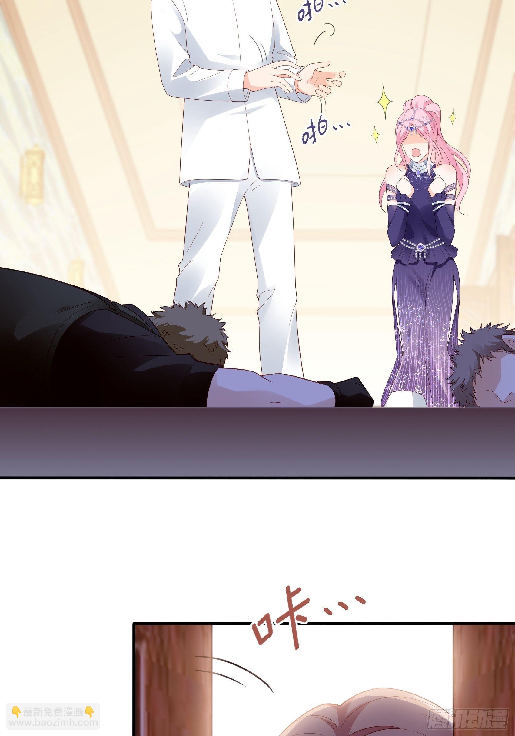 《渣女求生日记》139A 帮我照顾好她。 第39页