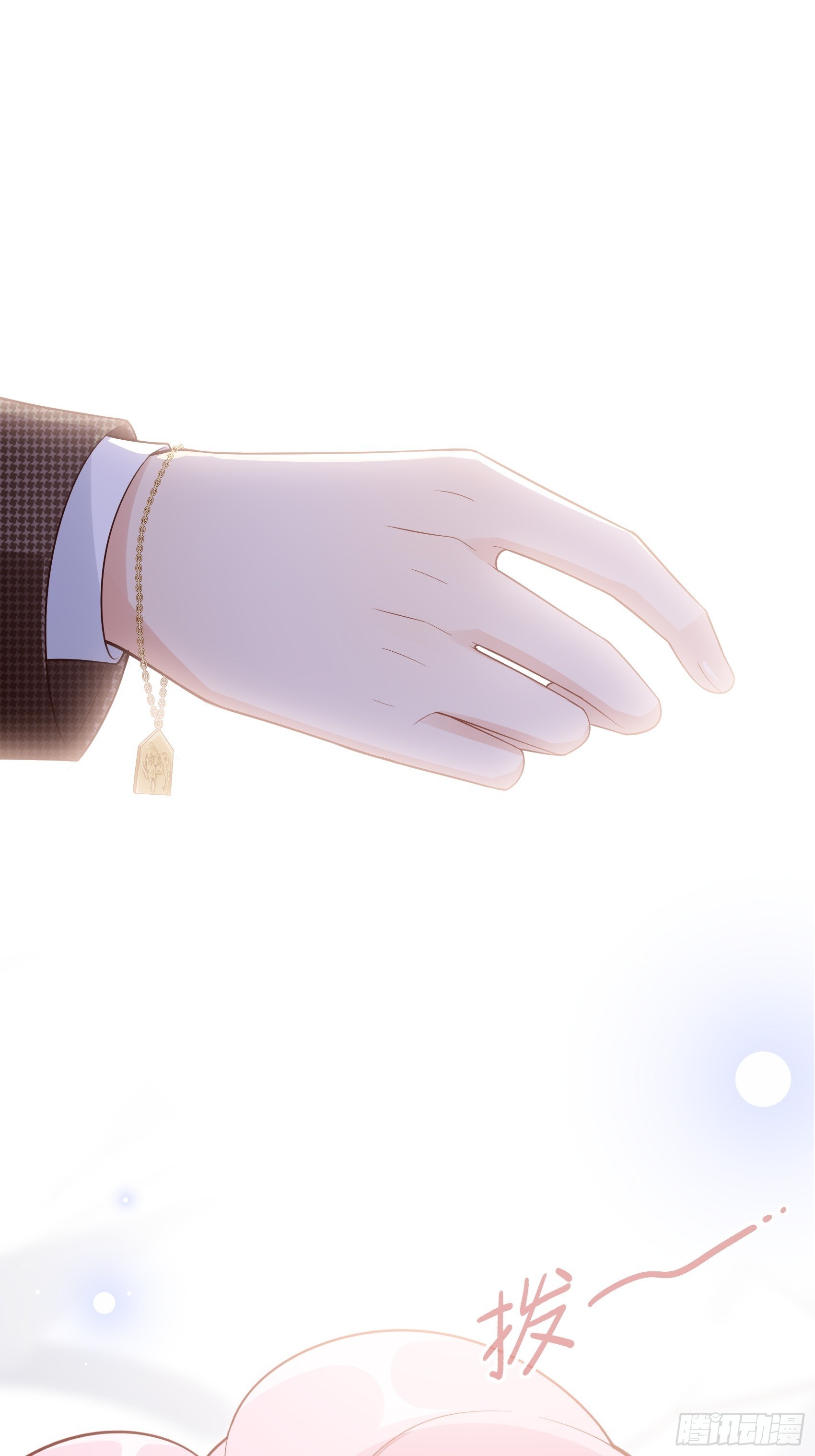 《渣女求生日记》142A你能为我留下来吗？ 第11页