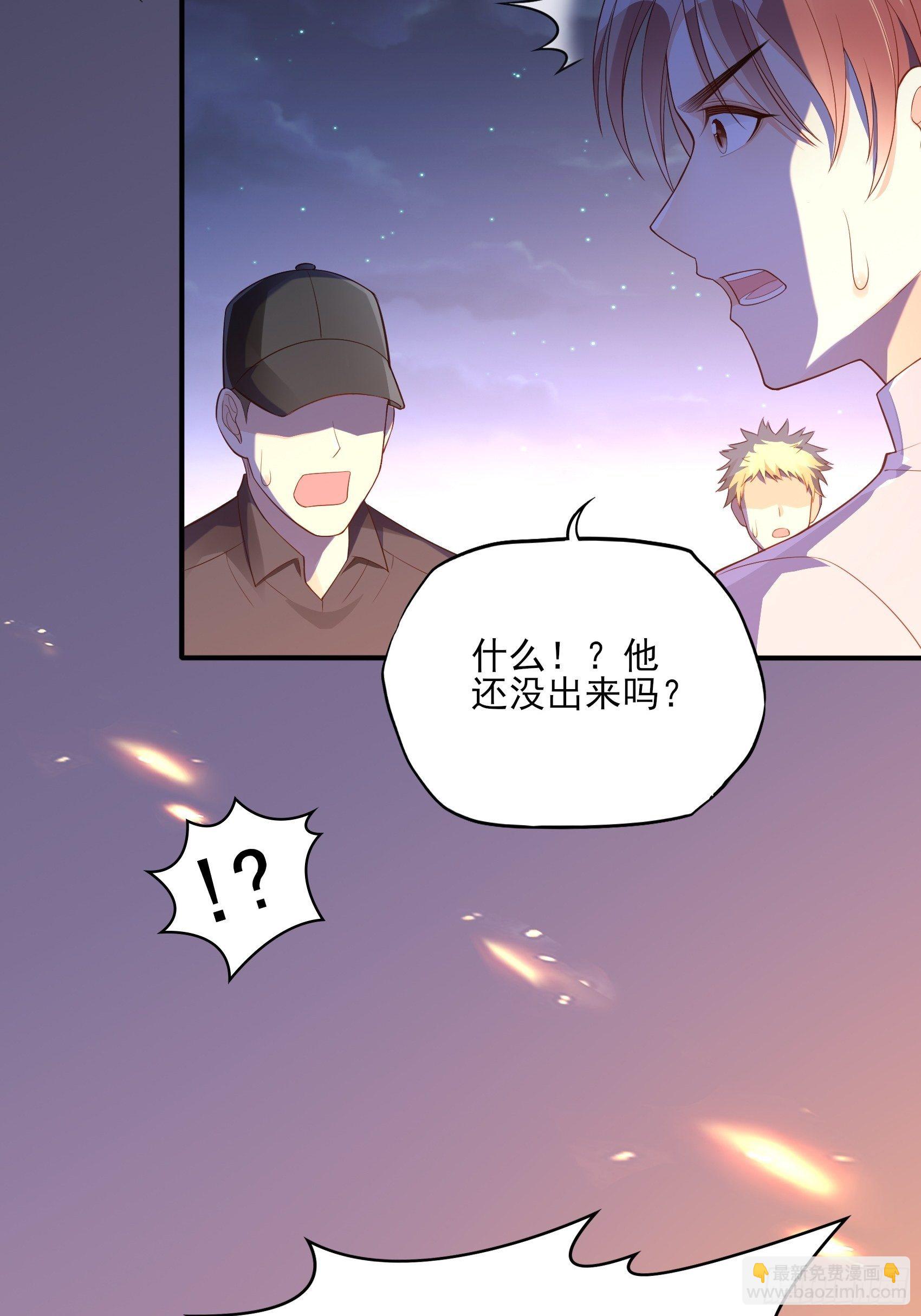 《渣女求生日记》142A你能为我留下来吗？ 第31页