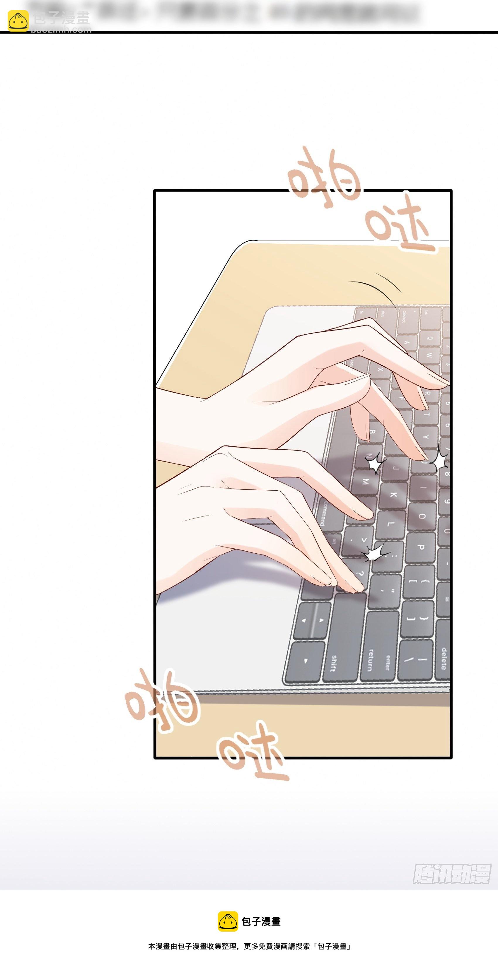 《渣女求生日记》142A你能为我留下来吗？ 第45页