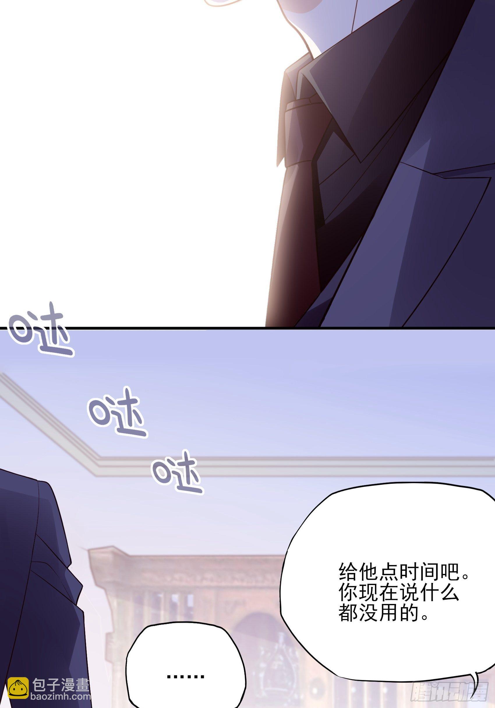 《渣女求生日记》117B喂你这该死的男主角！ 第12页