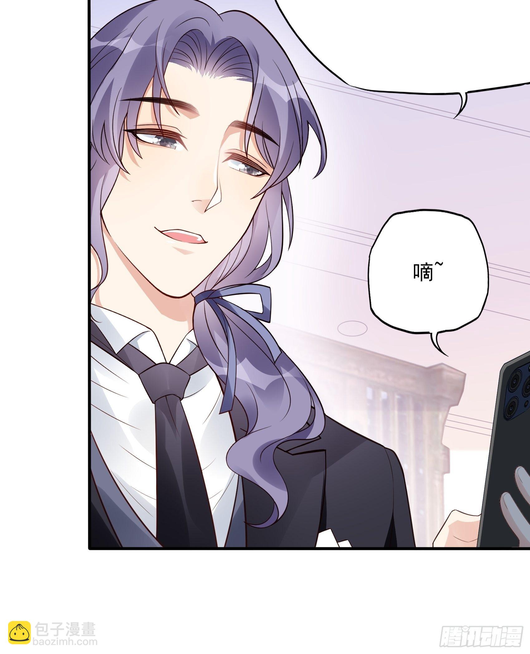 《渣女求生日记》117B喂你这该死的男主角！ 第15页