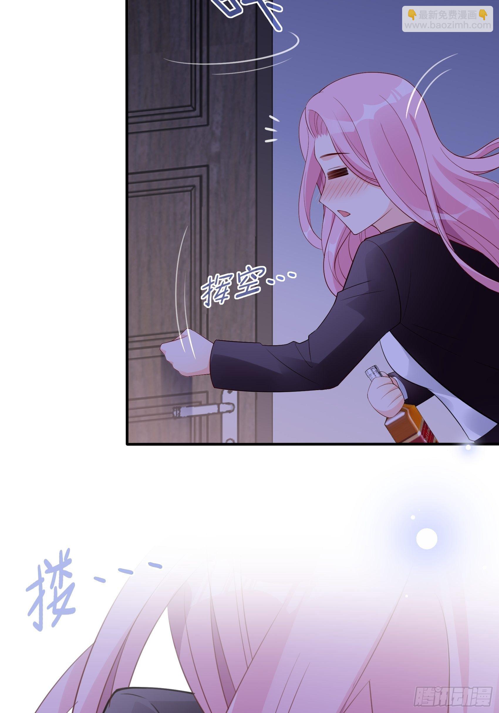 《渣女求生日记》117B喂你这该死的男主角！ 第27页