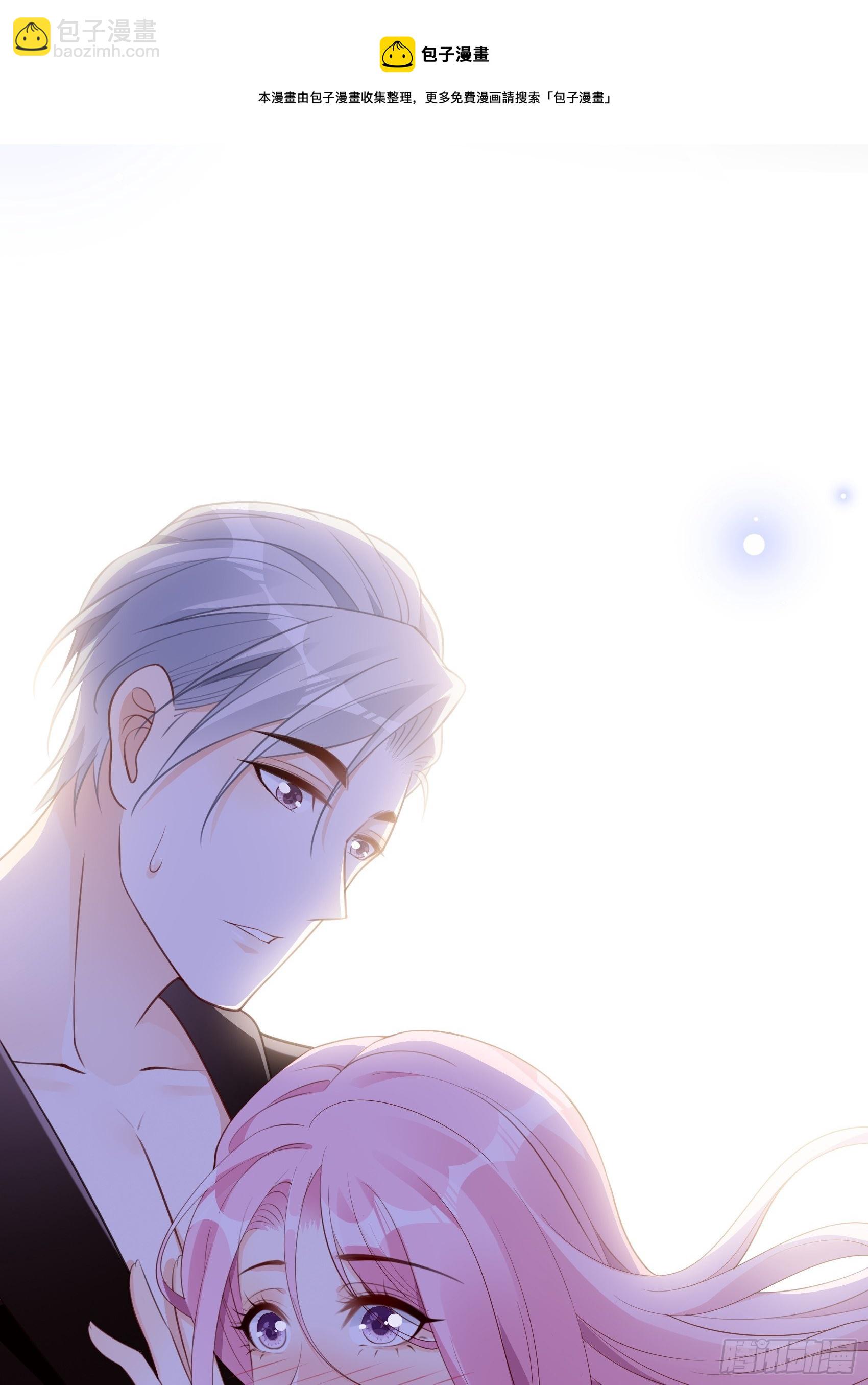 《渣女求生日记》117B喂你这该死的男主角！ 第29页