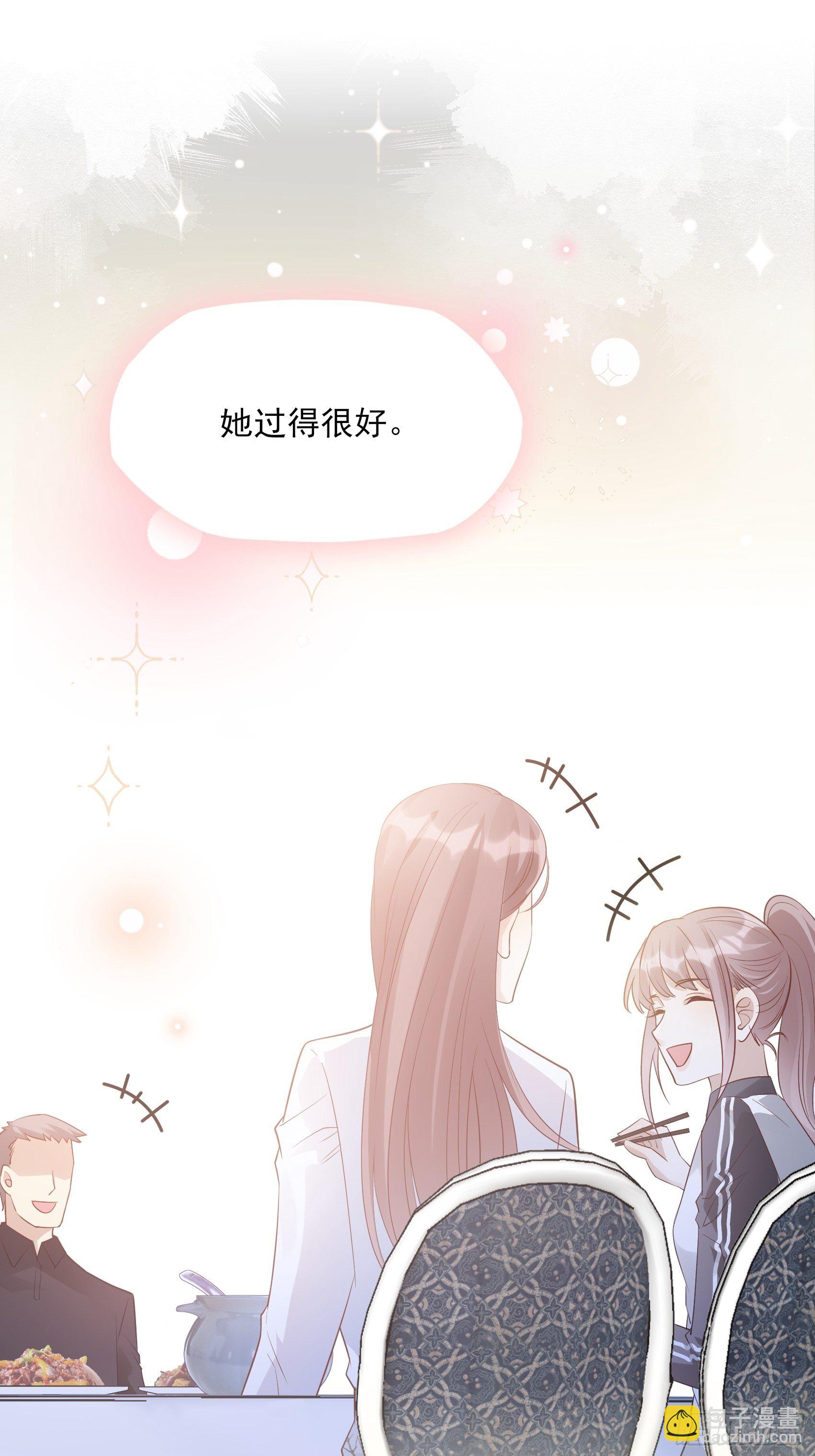 《渣女求生日记》117B喂你这该死的男主角！ 第2页