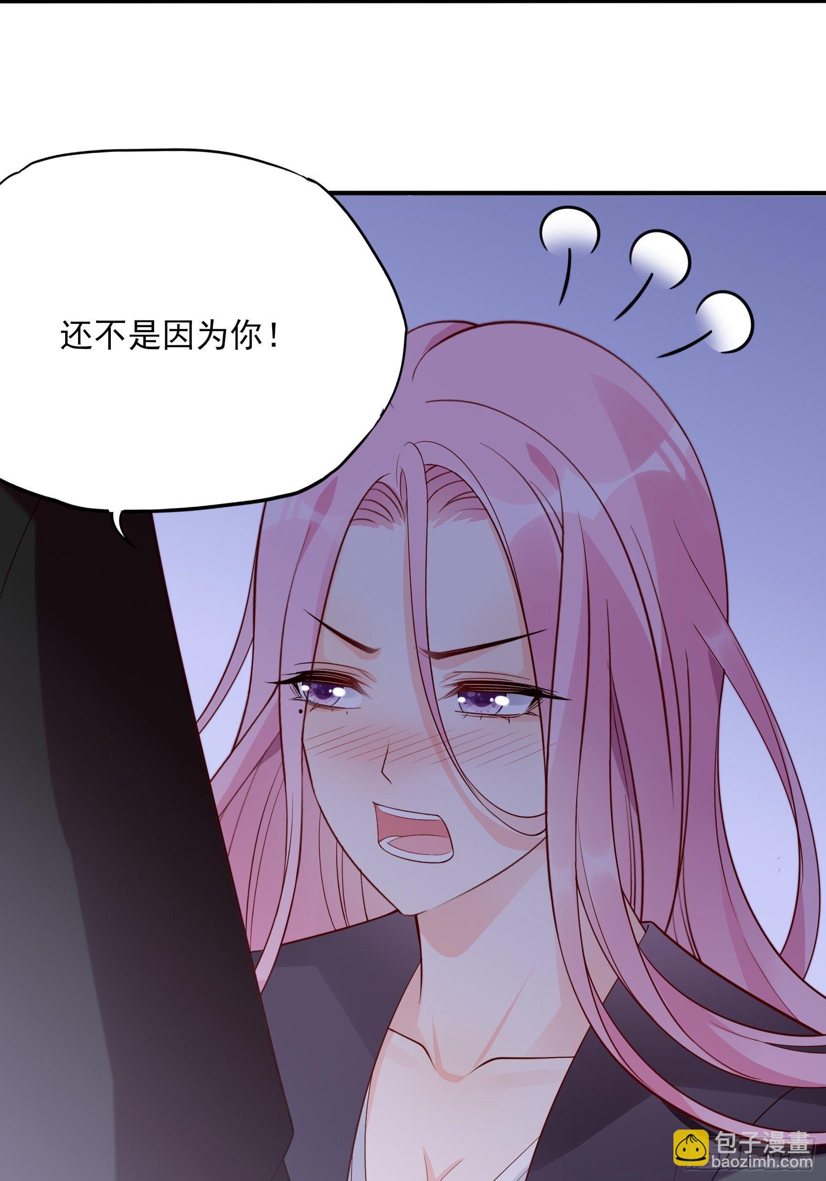 《渣女求生日记》117B喂你这该死的男主角！ 第32页
