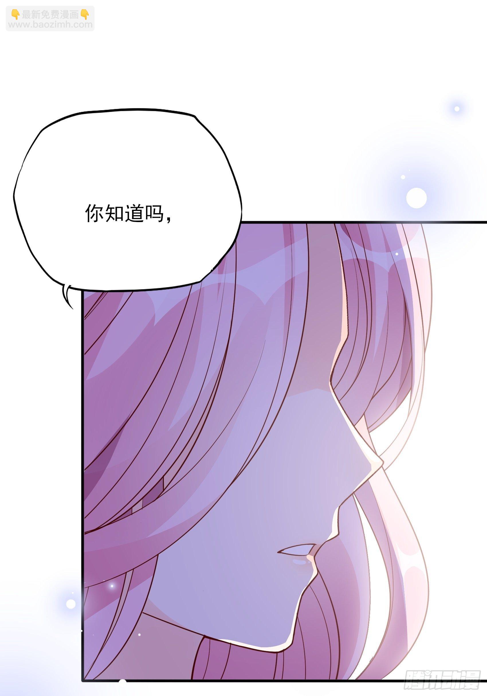《渣女求生日记》117B喂你这该死的男主角！ 第36页