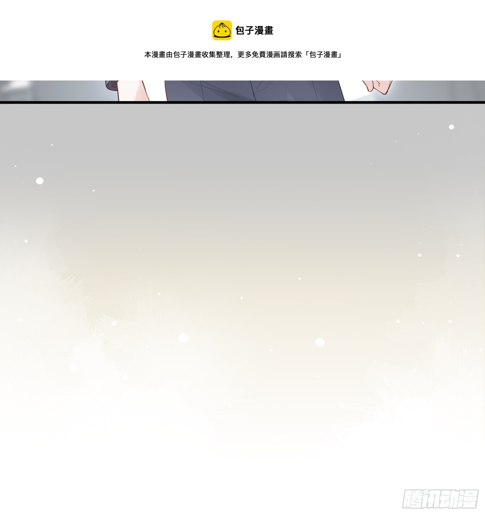 《渣女求生日记》117B喂你这该死的男主角！ 第5页
