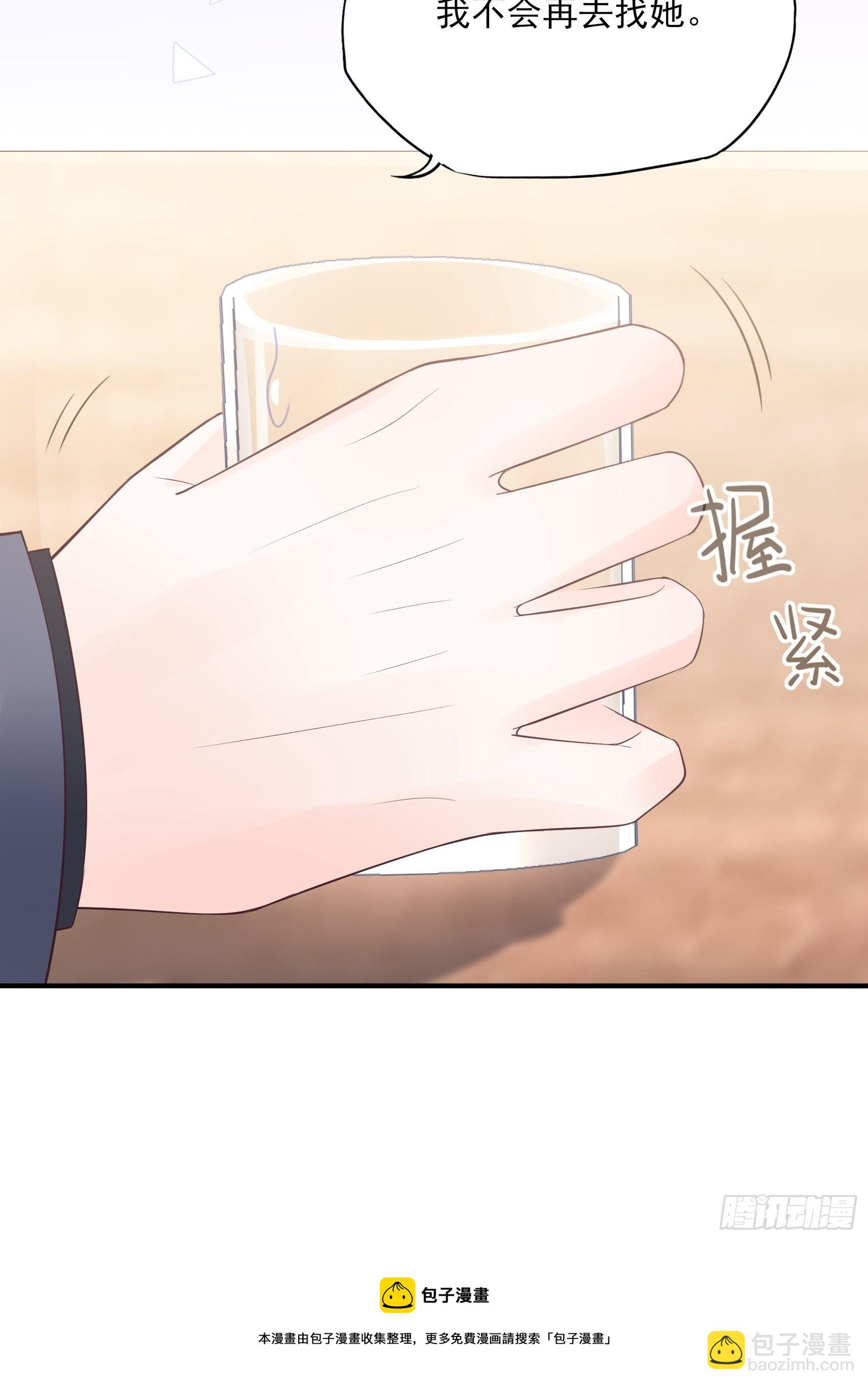 《渣女求生日记》117B喂你这该死的男主角！ 第9页