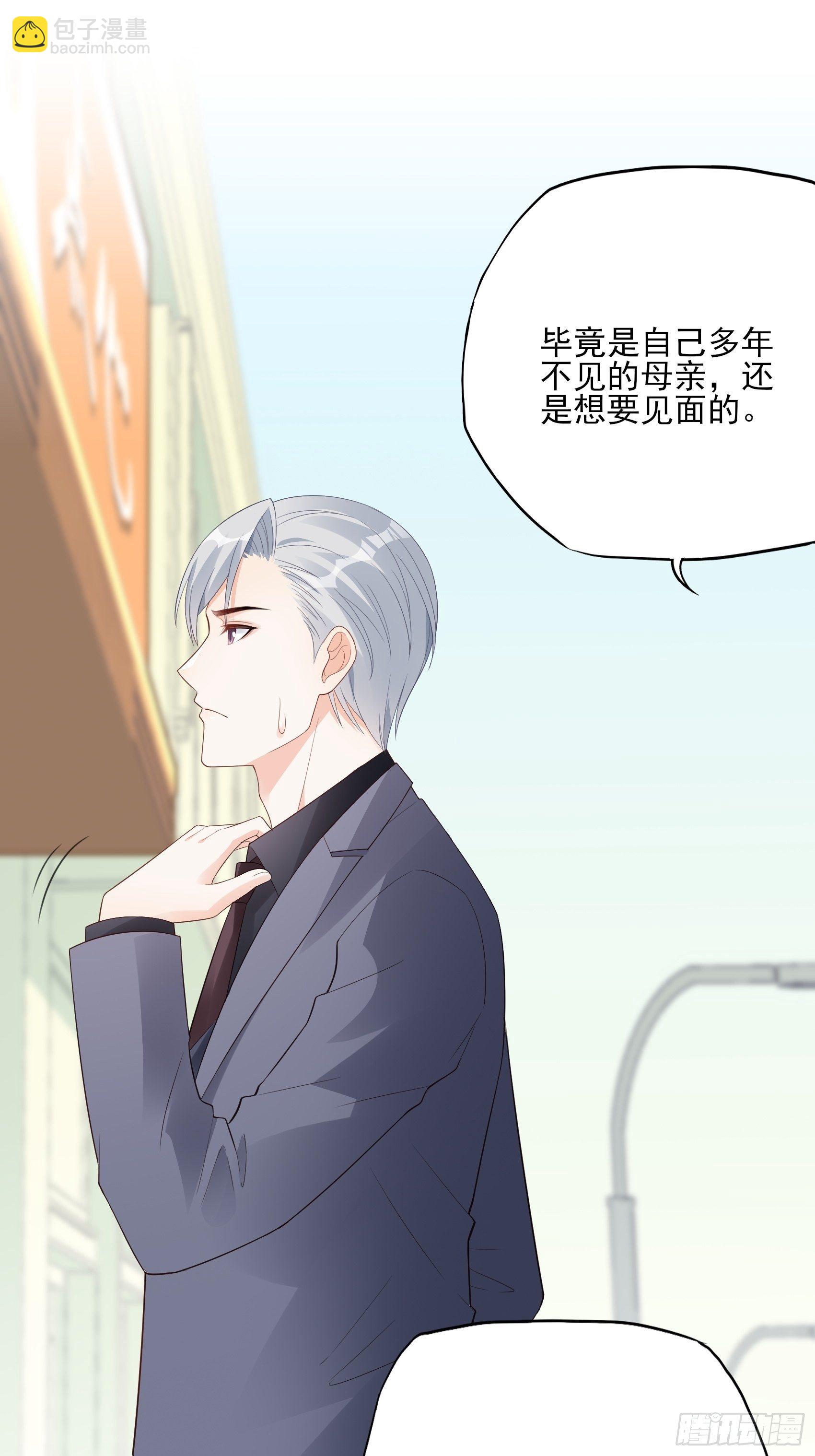《渣女求生日记》118B味道怎么样？ 第22页