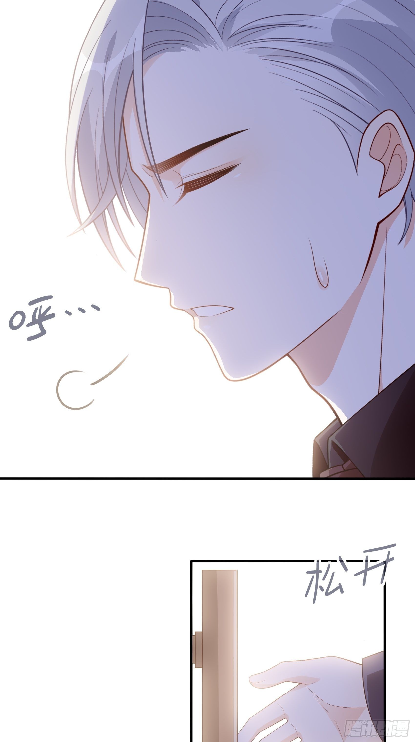 《渣女求生日记》118B味道怎么样？ 第24页