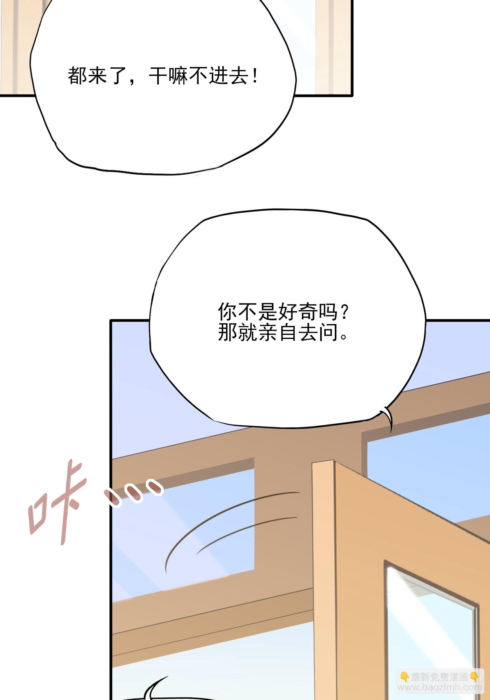 《渣女求生日记》118B味道怎么样？ 第28页