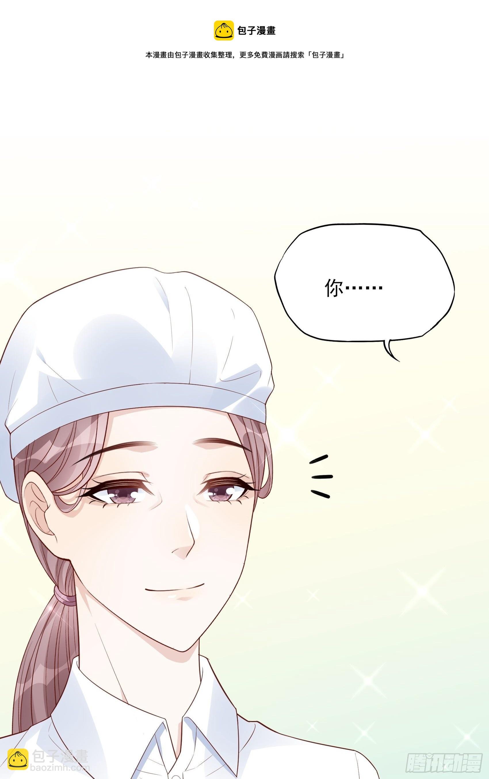 《渣女求生日记》118B味道怎么样？ 第33页