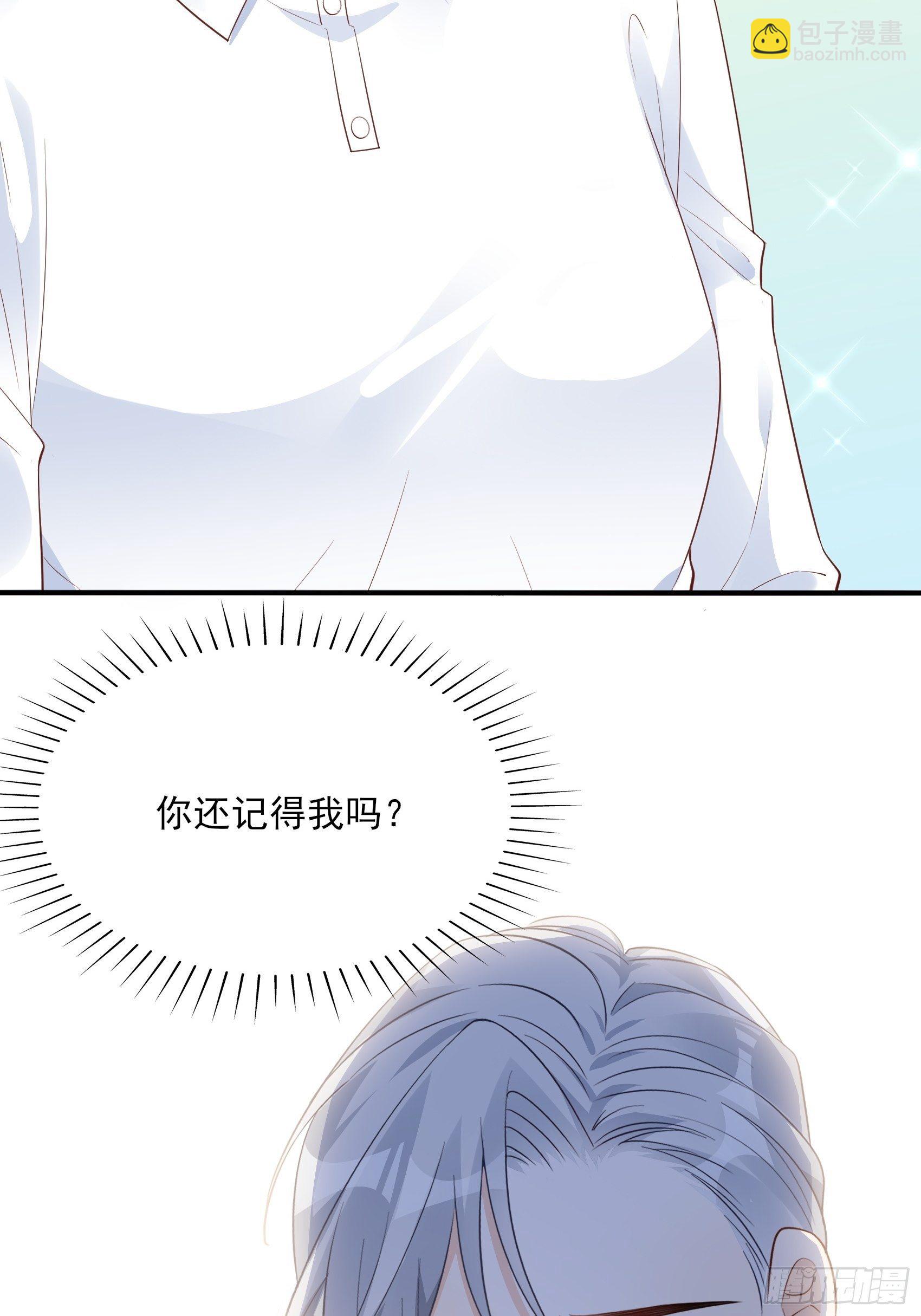 《渣女求生日记》118B味道怎么样？ 第34页