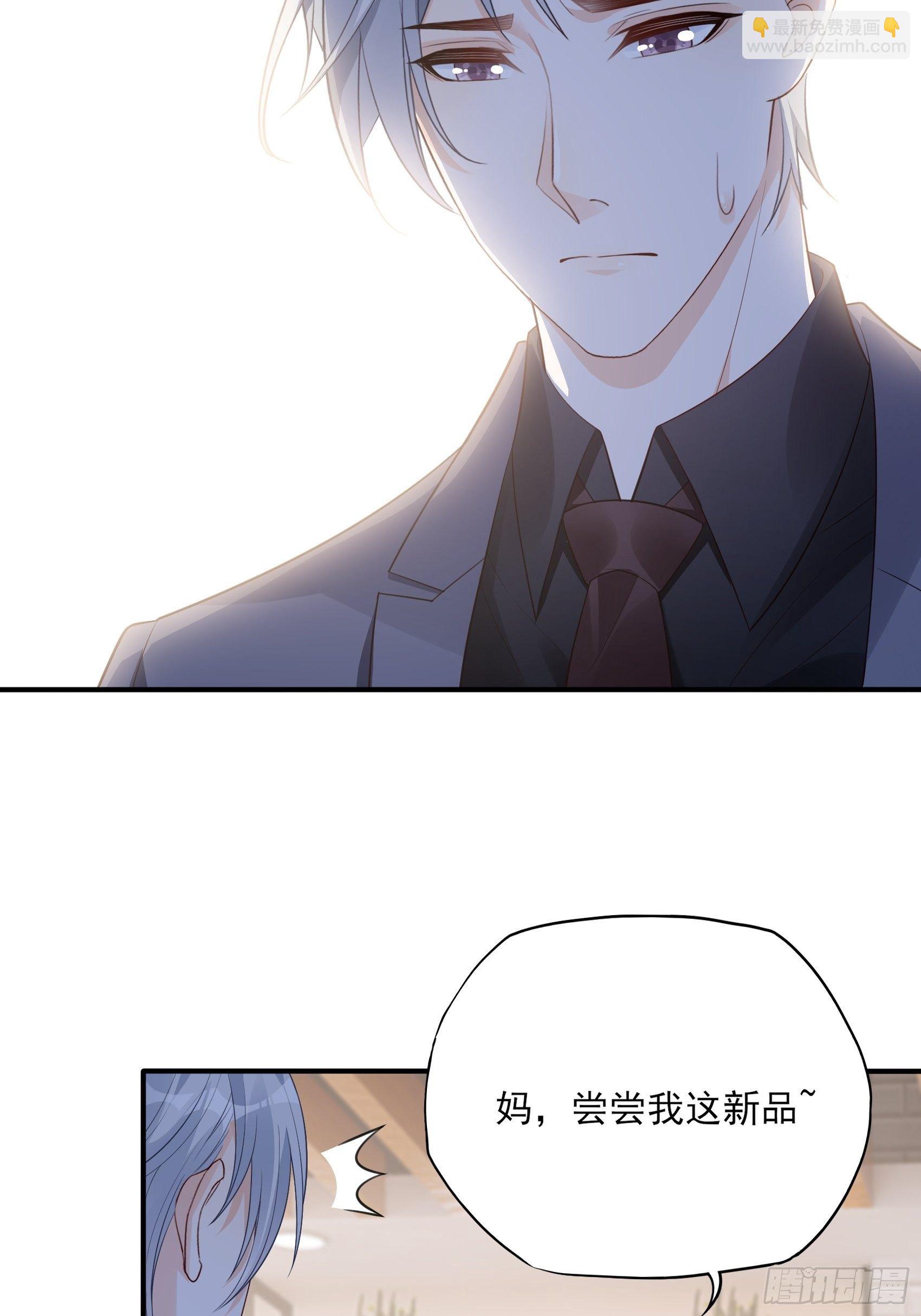 《渣女求生日记》118B味道怎么样？ 第35页