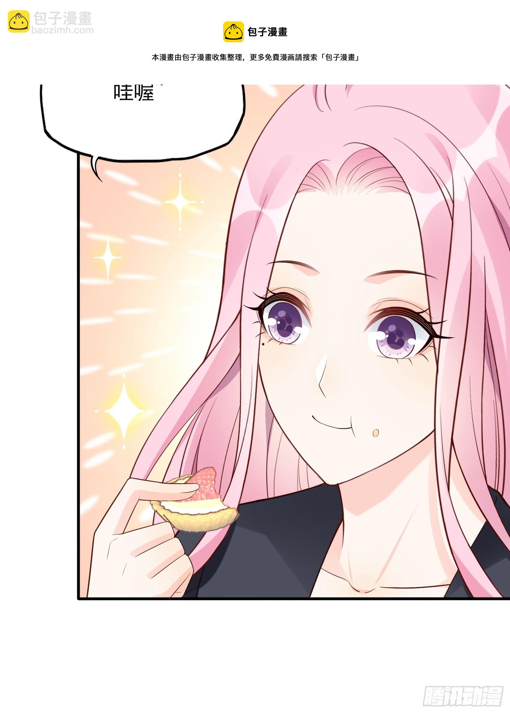 《渣女求生日记》118B味道怎么样？ 第41页