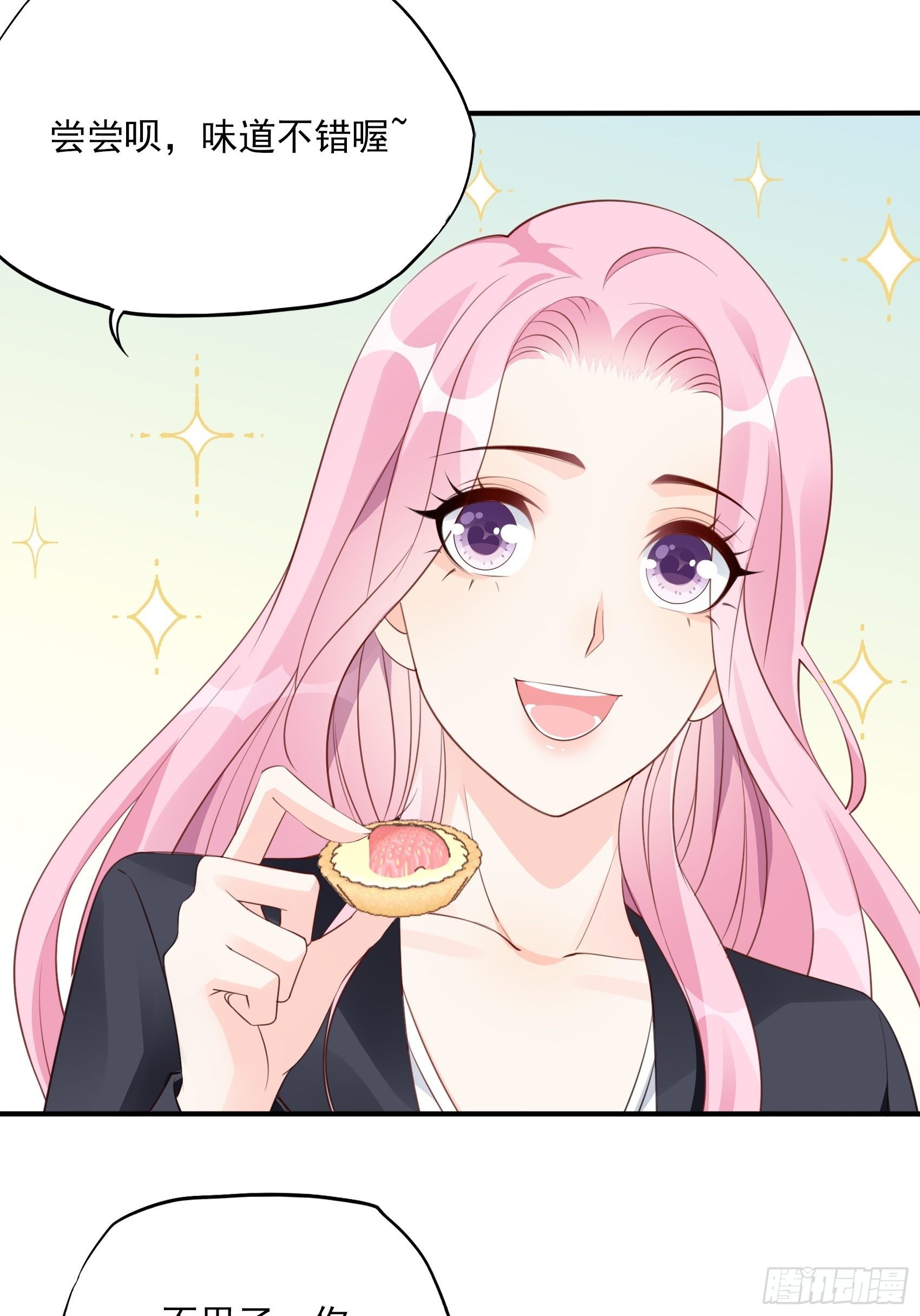 《渣女求生日记》118B味道怎么样？ 第43页