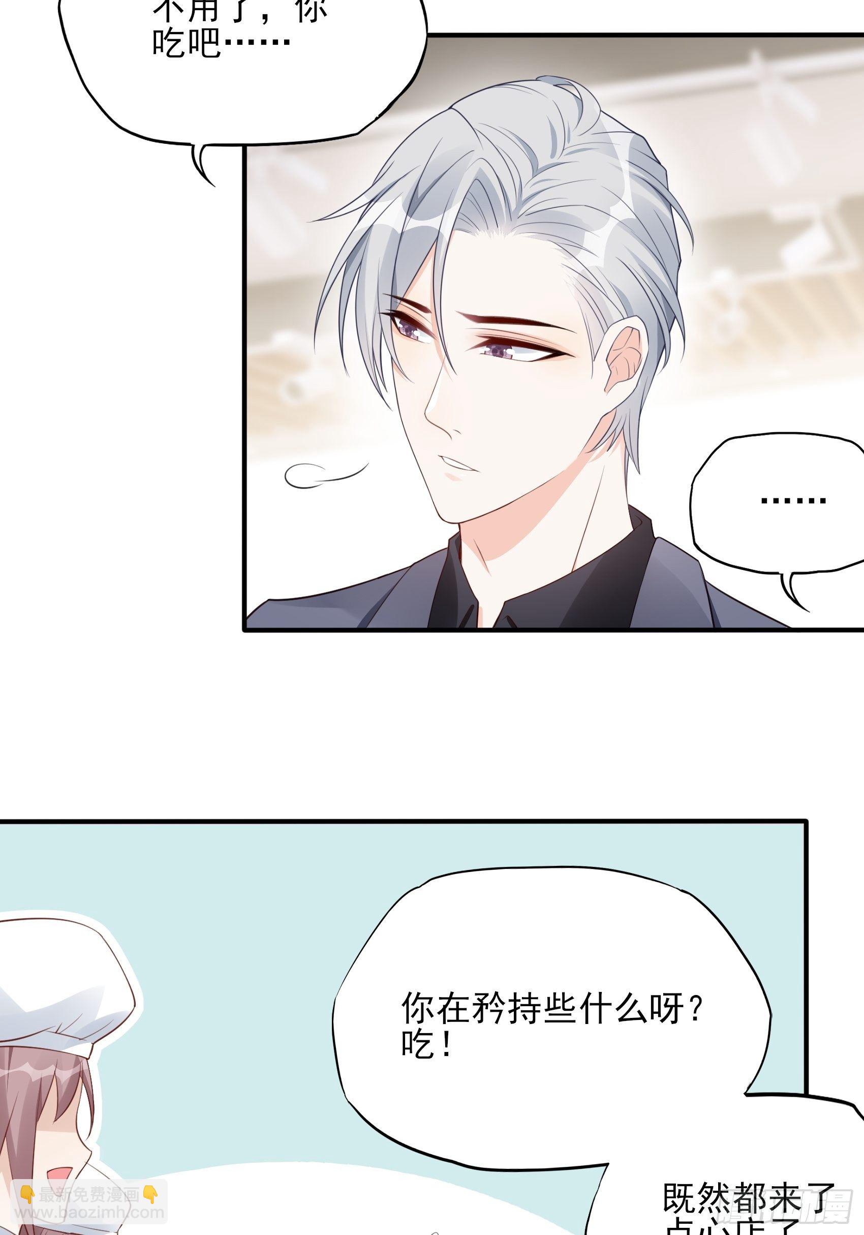 《渣女求生日记》118B味道怎么样？ 第44页