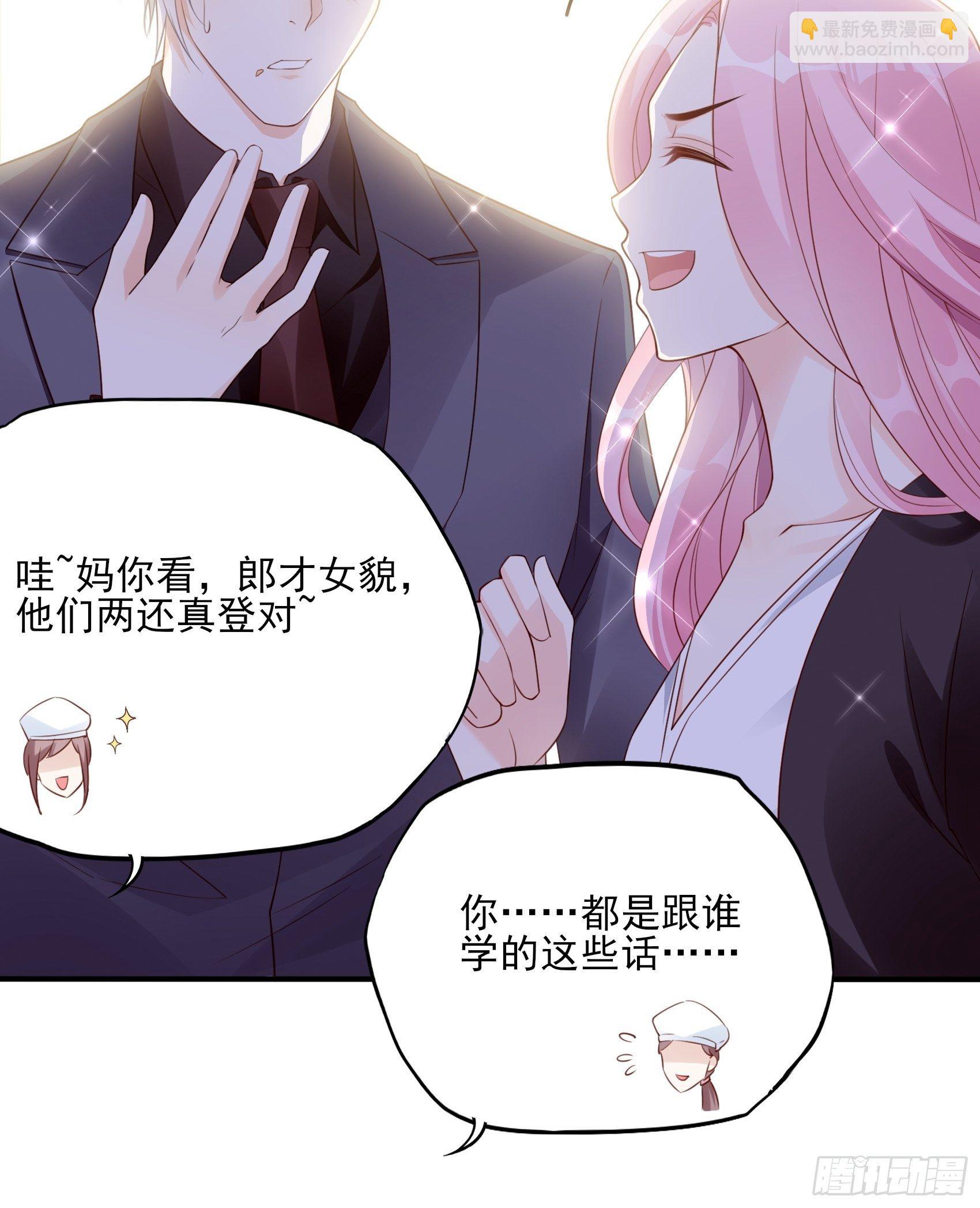 《渣女求生日记》118B味道怎么样？ 第46页