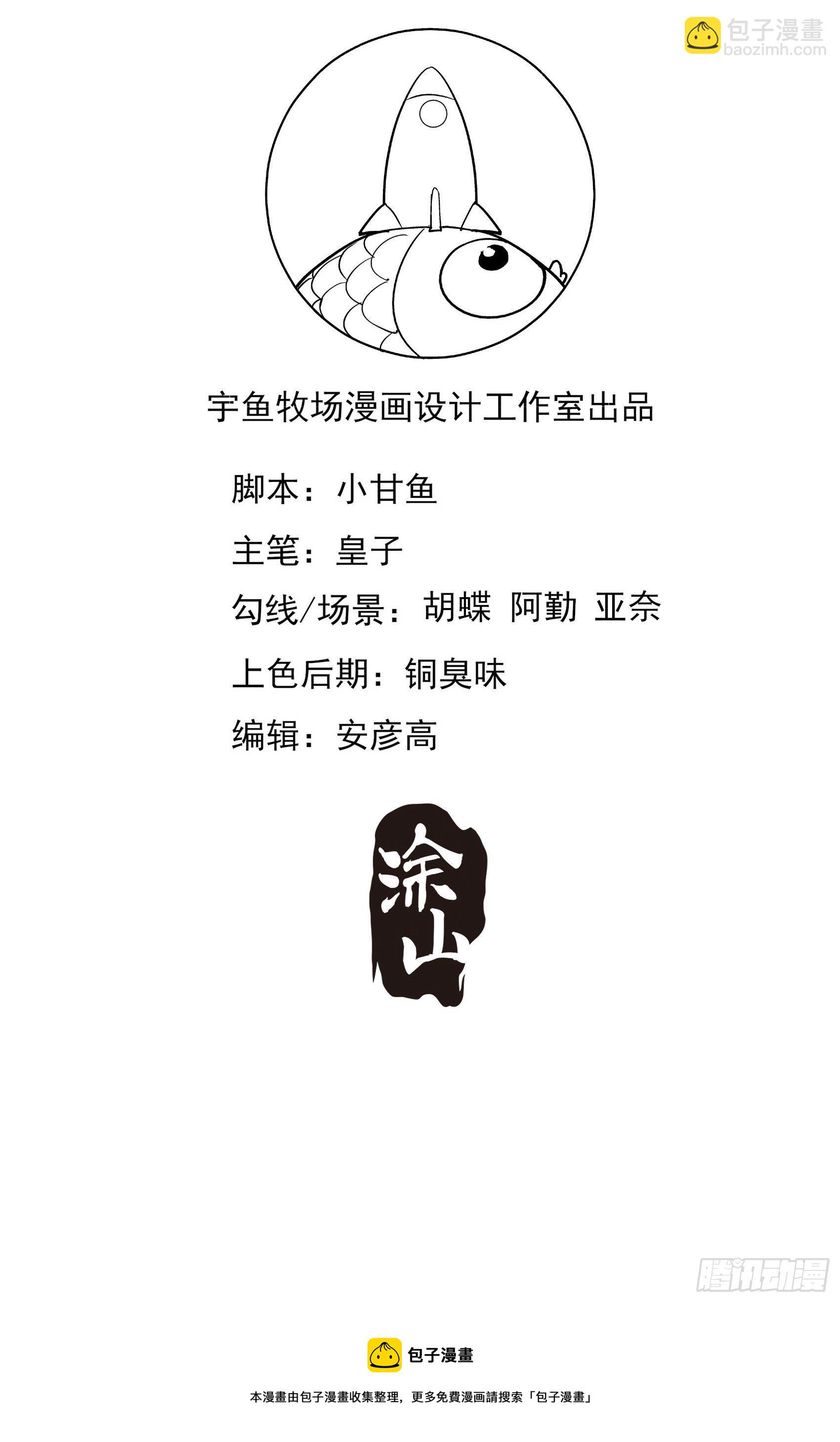 《渣女求生日记》118B味道怎么样？ 第47页