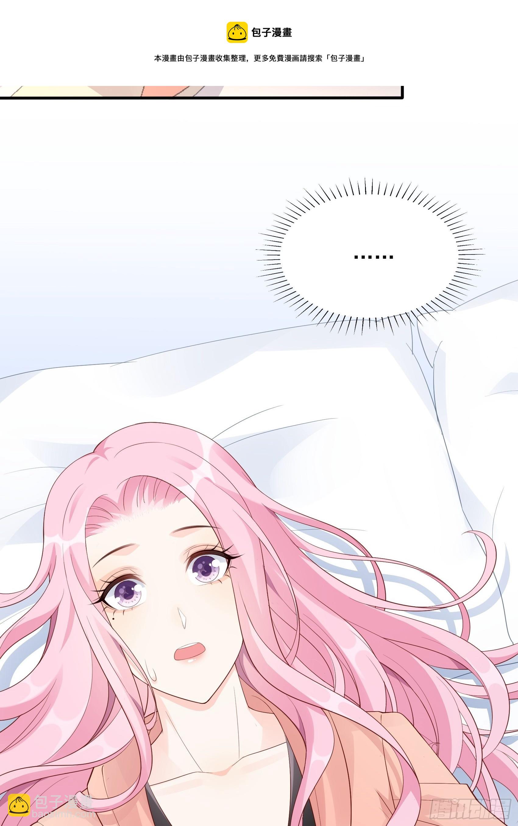 《渣女求生日记》118B味道怎么样？ 第5页