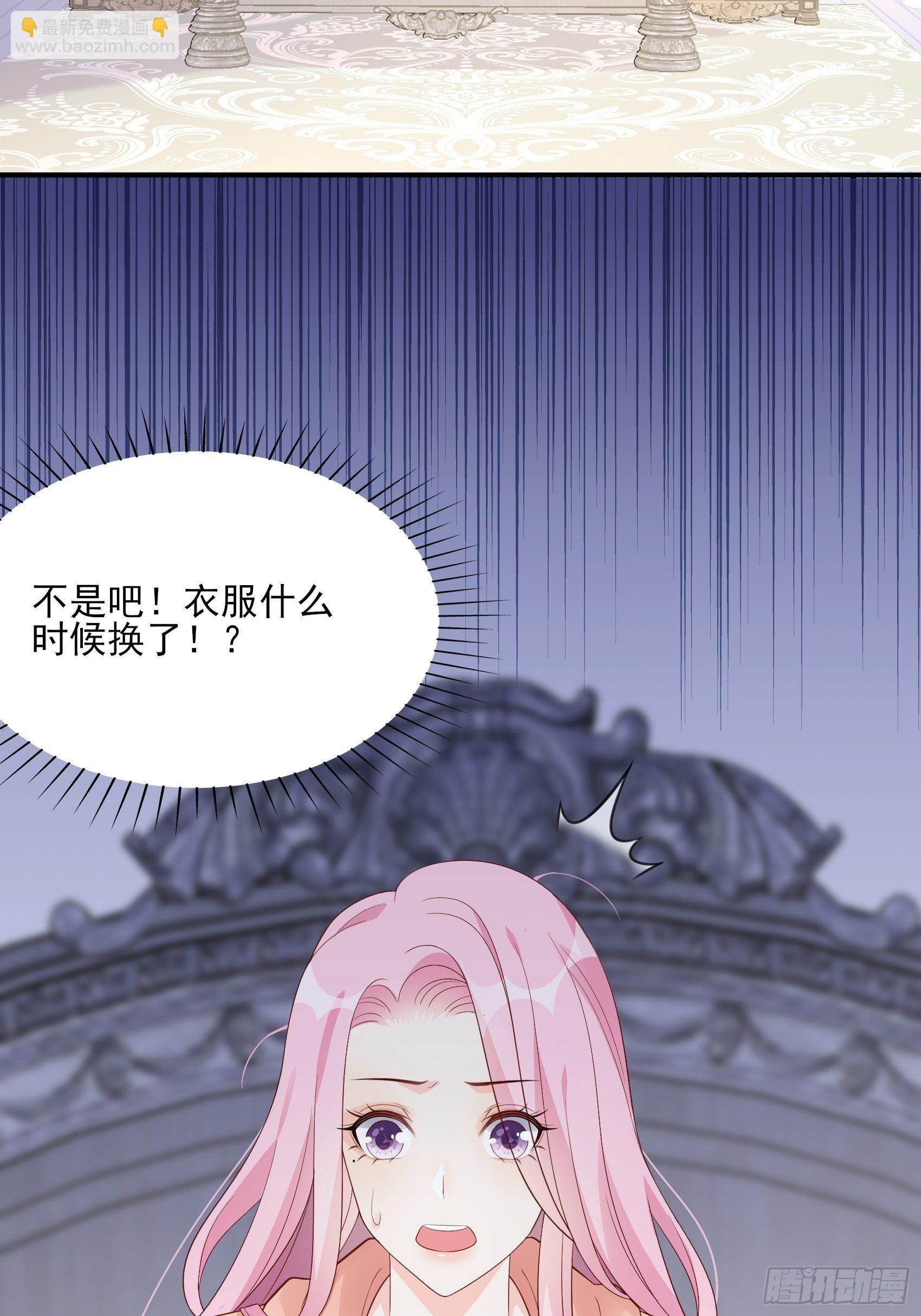 《渣女求生日记》118B味道怎么样？ 第8页