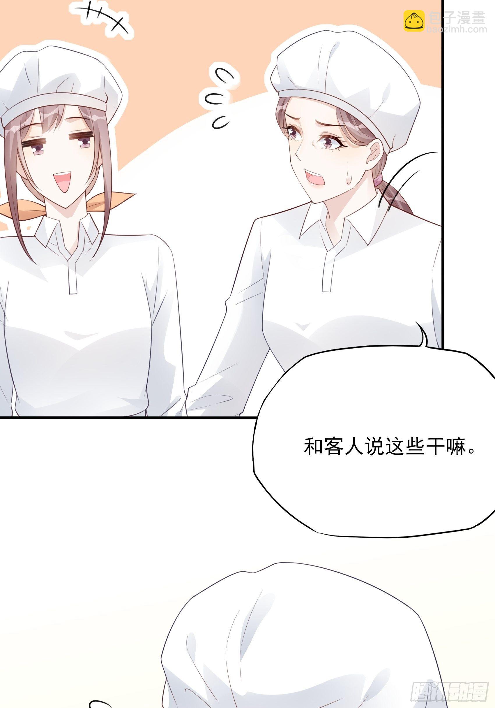 《渣女求生日记》119B好吃吧 第10页