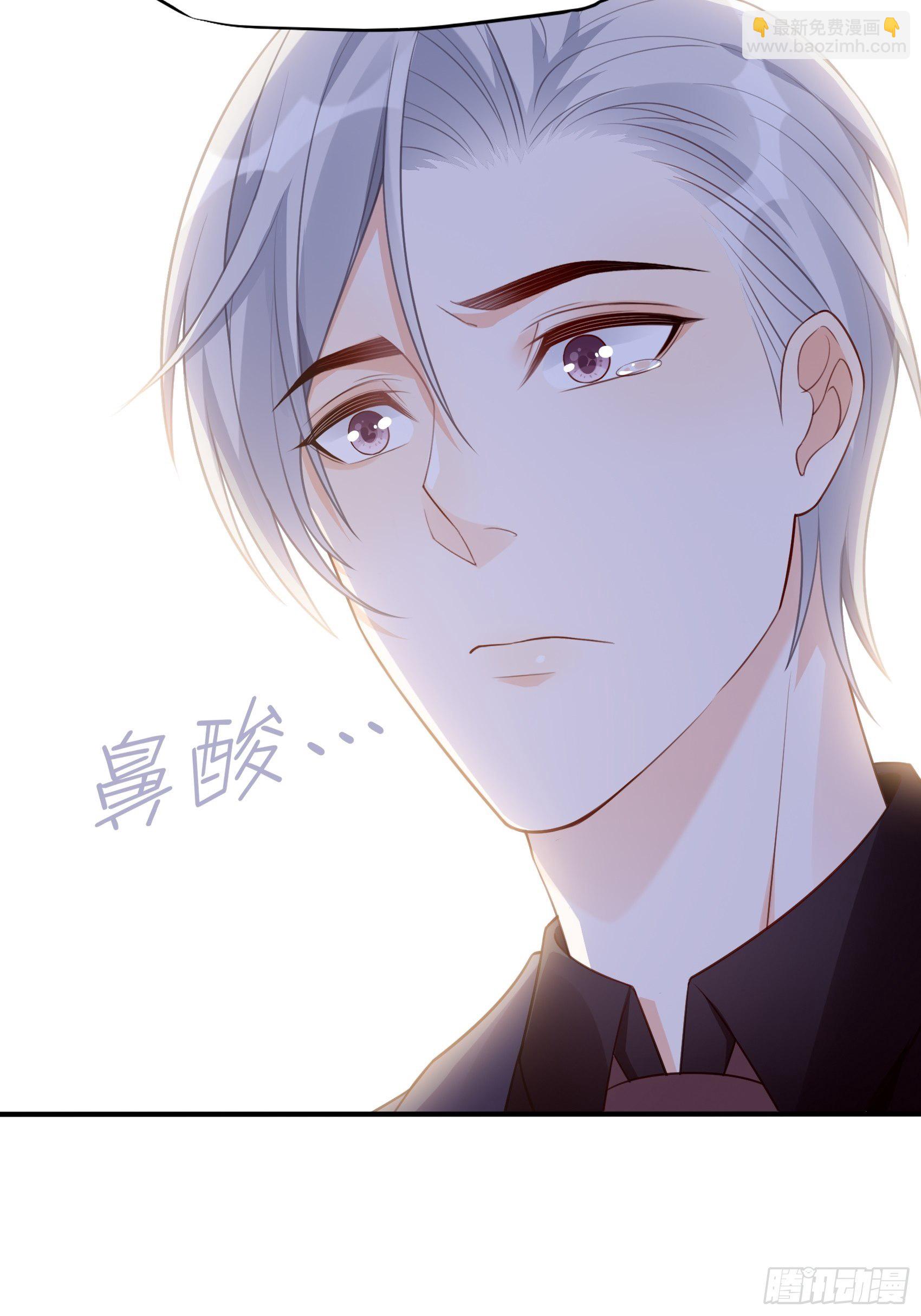 《渣女求生日记》119B好吃吧 第20页