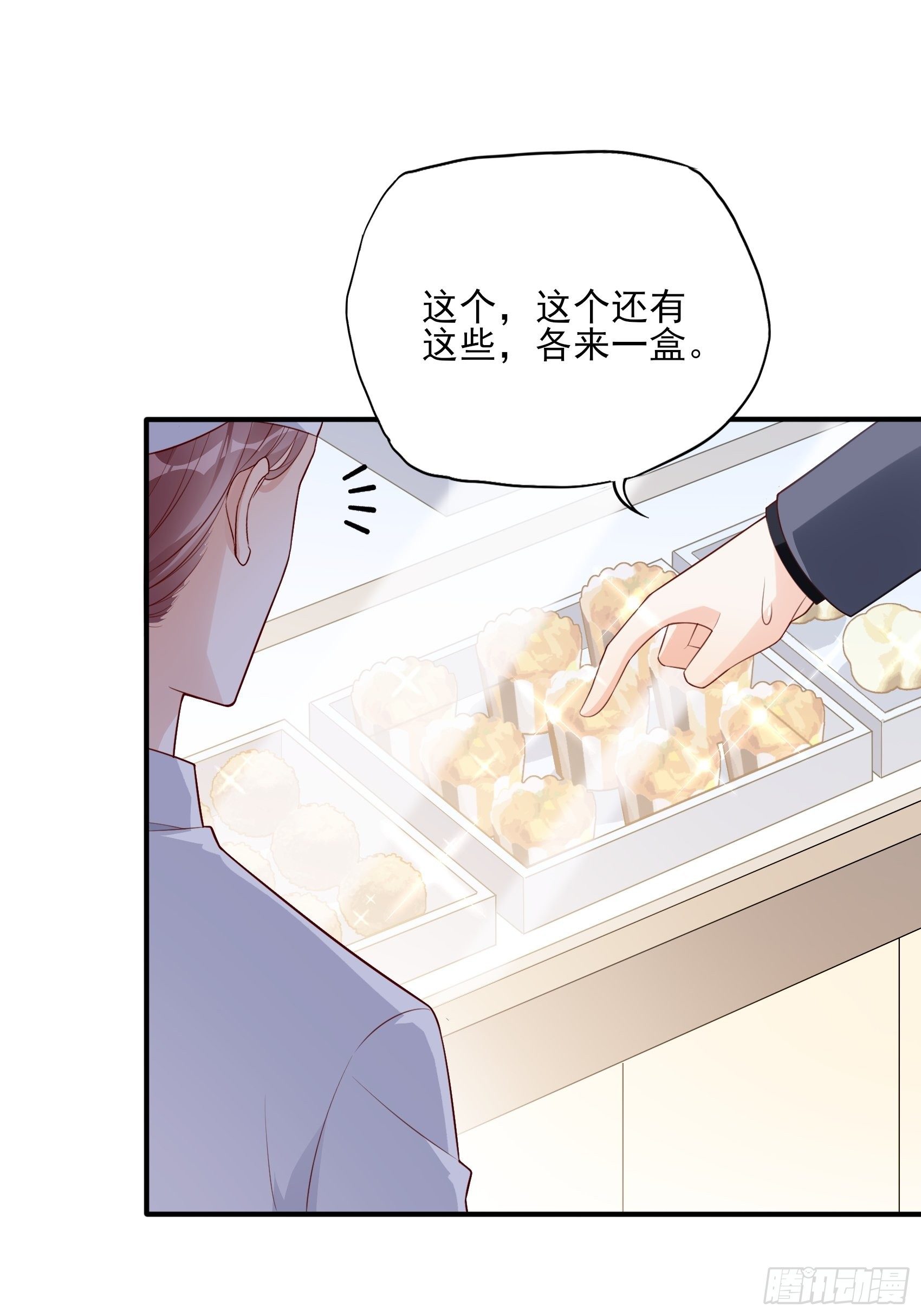 《渣女求生日记》119B好吃吧 第22页