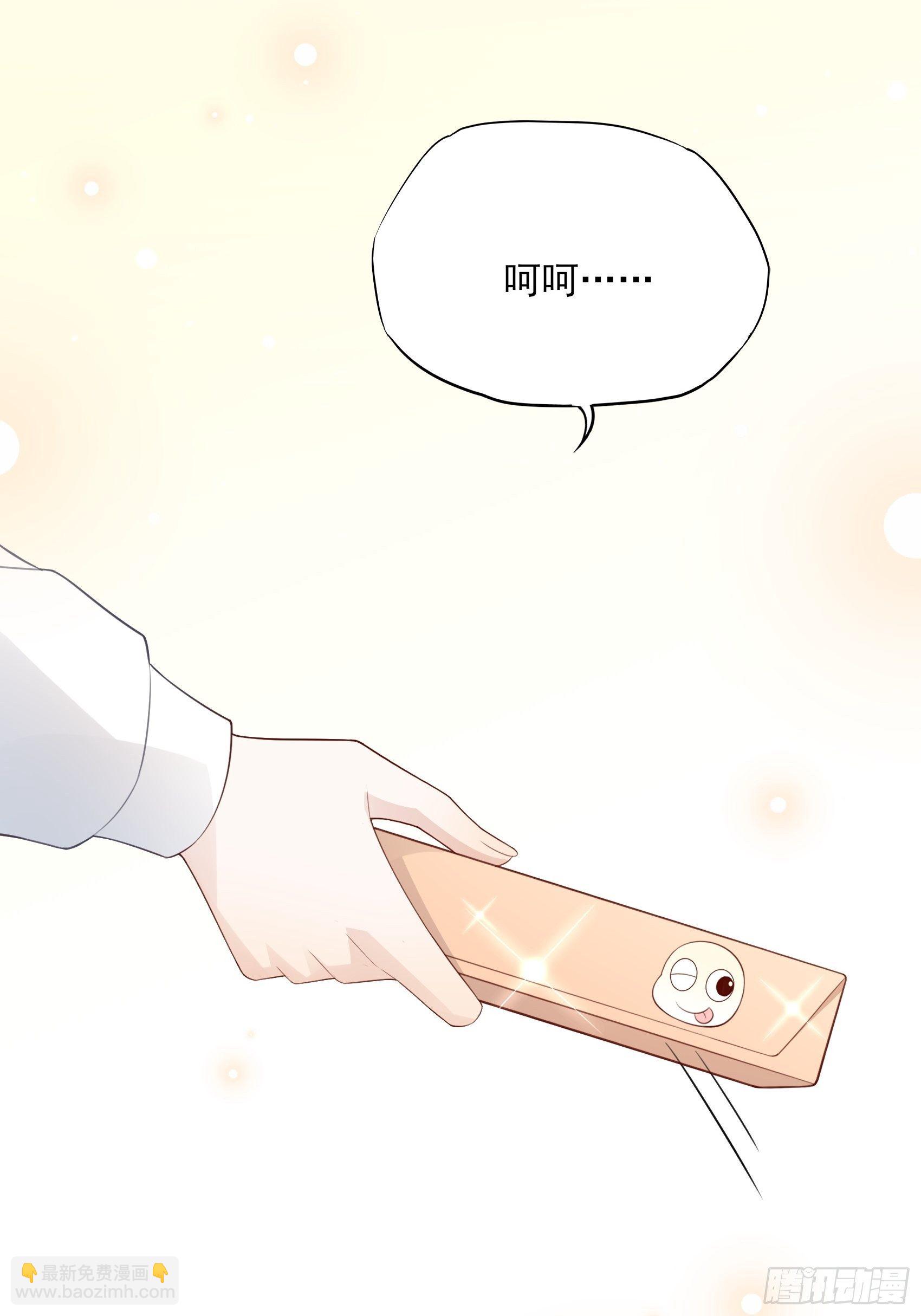 《渣女求生日记》119B好吃吧 第24页