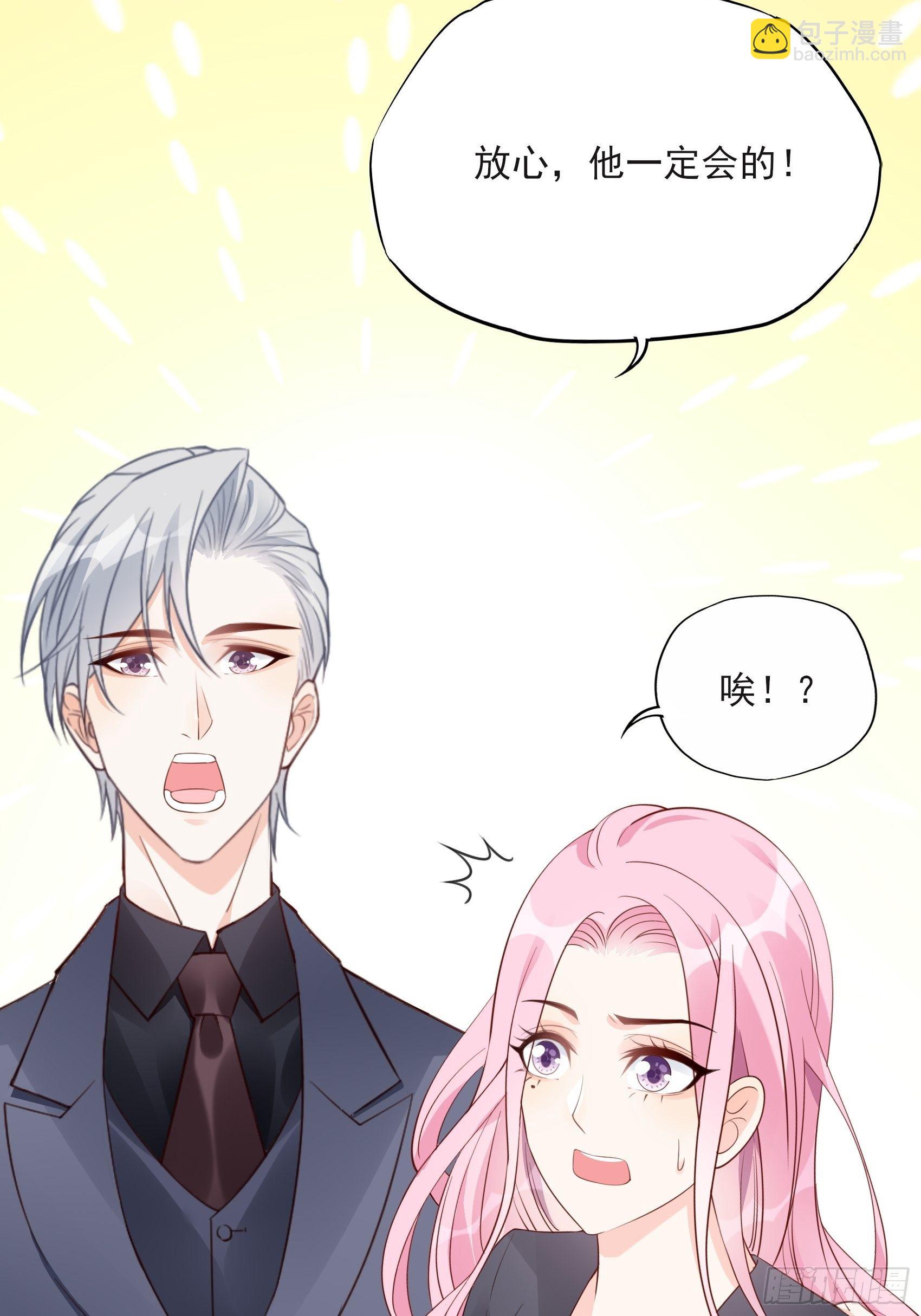 《渣女求生日记》119B好吃吧 第28页
