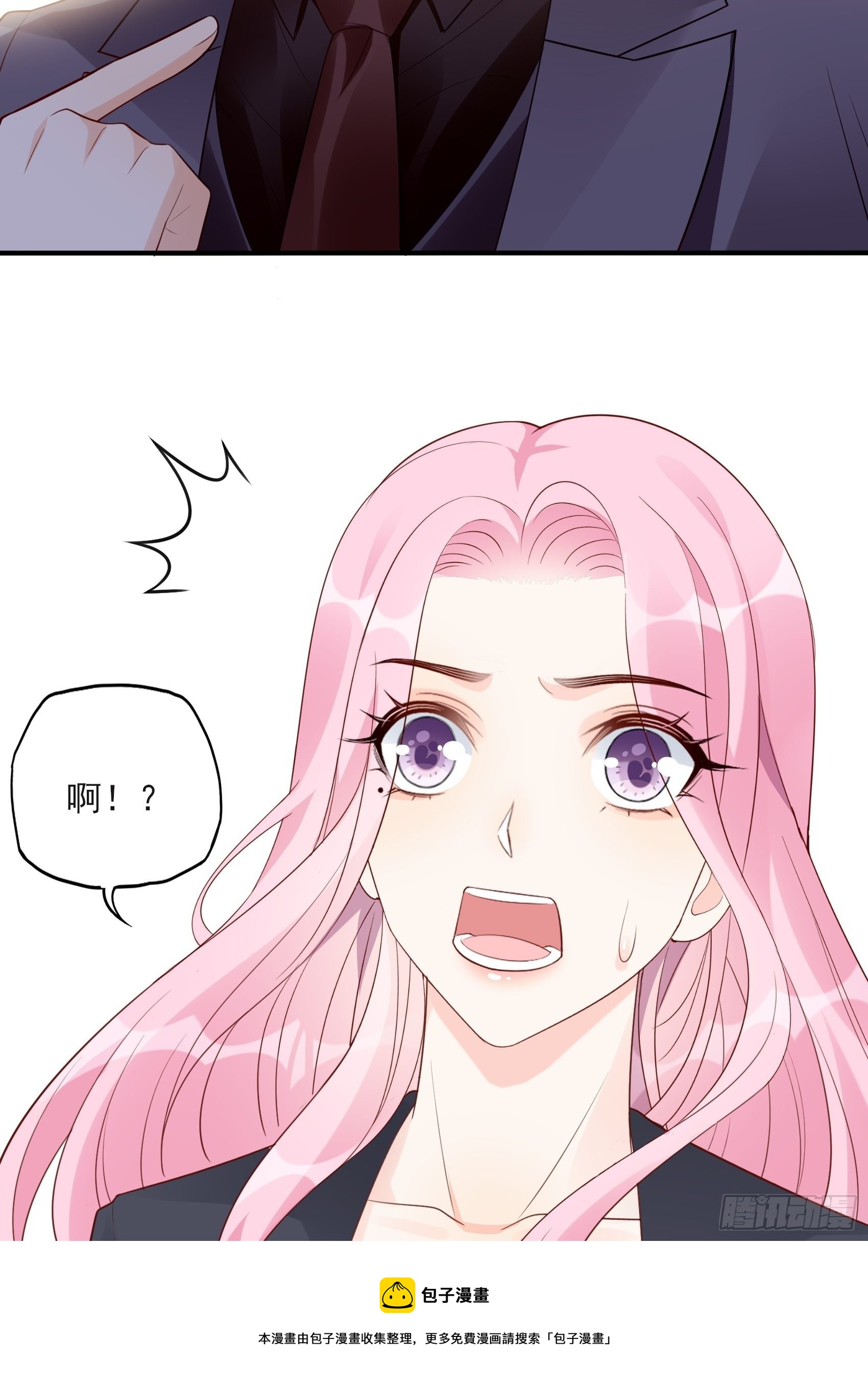 《渣女求生日记》119B好吃吧 第33页