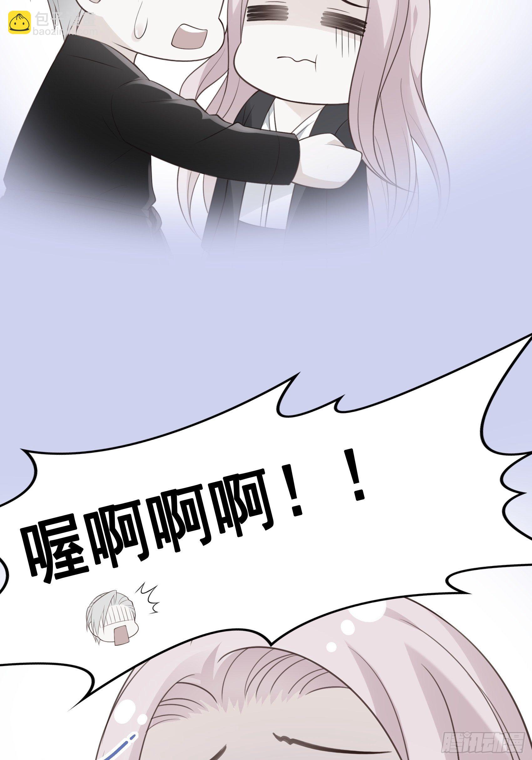 《渣女求生日记》119B好吃吧 第35页