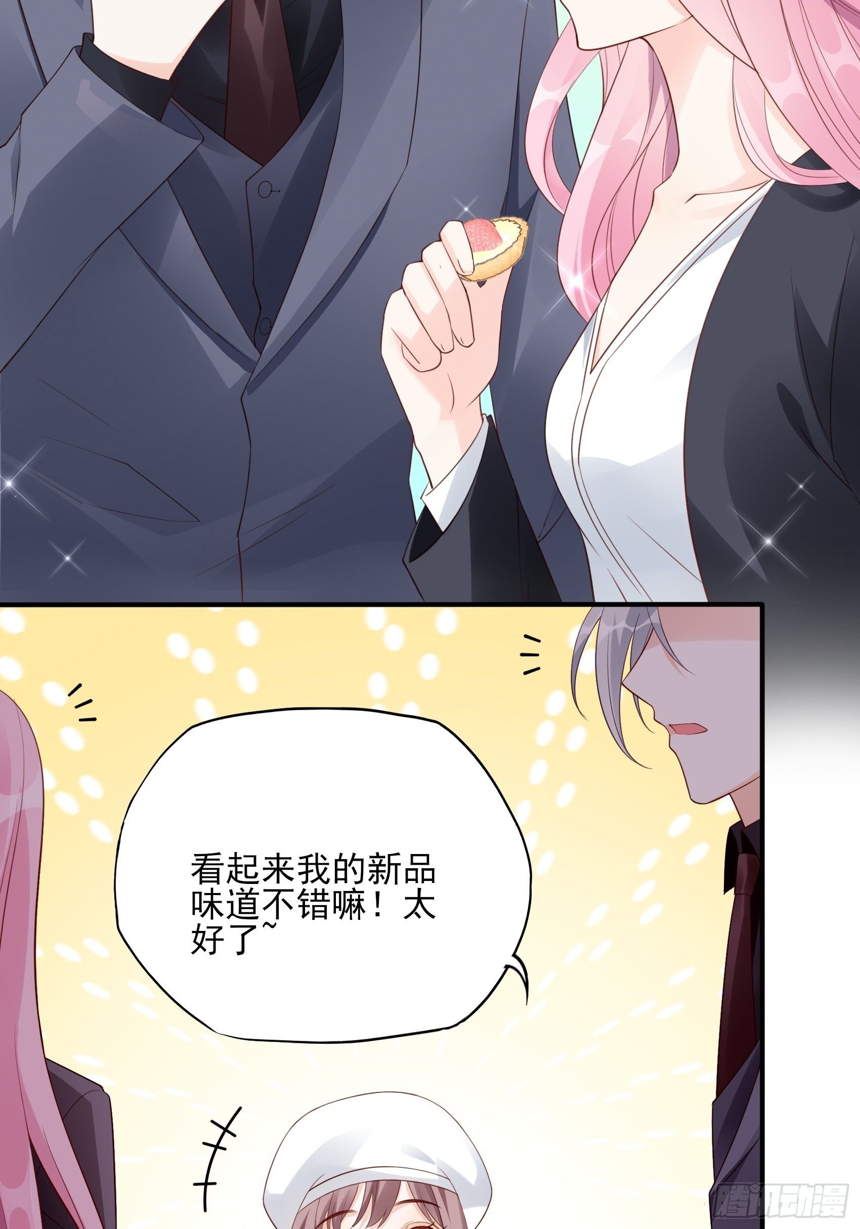 《渣女求生日记》119B好吃吧 第3页