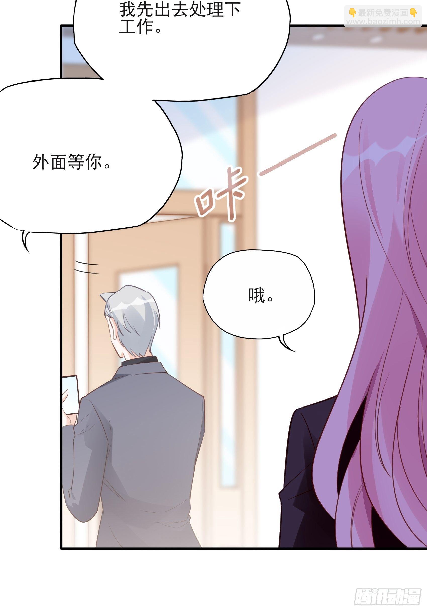 《渣女求生日记》119B好吃吧 第40页