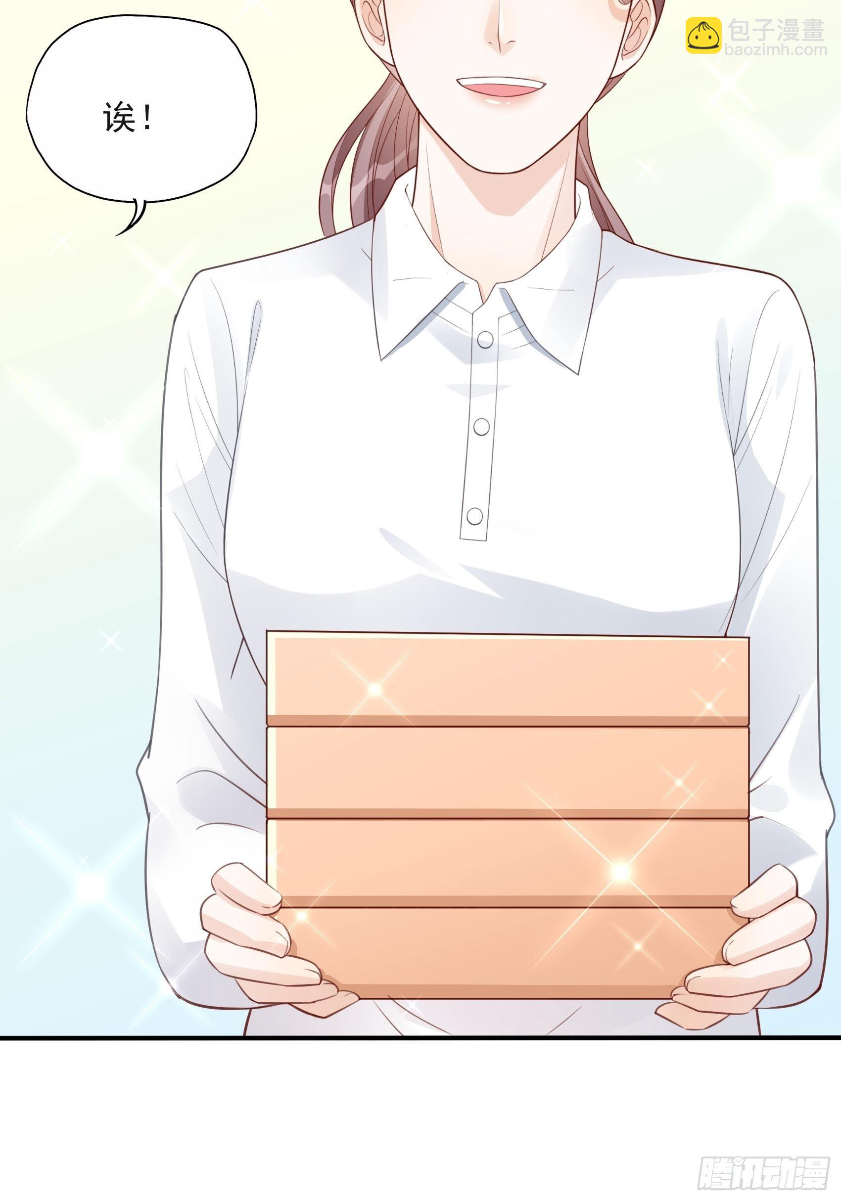 《渣女求生日记》119B好吃吧 第43页